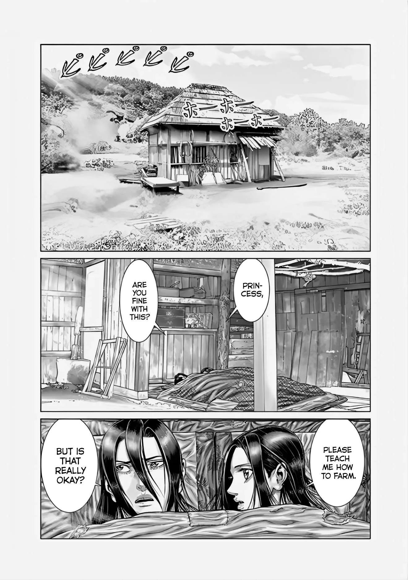 Gantz:E Chapter 68 page 14