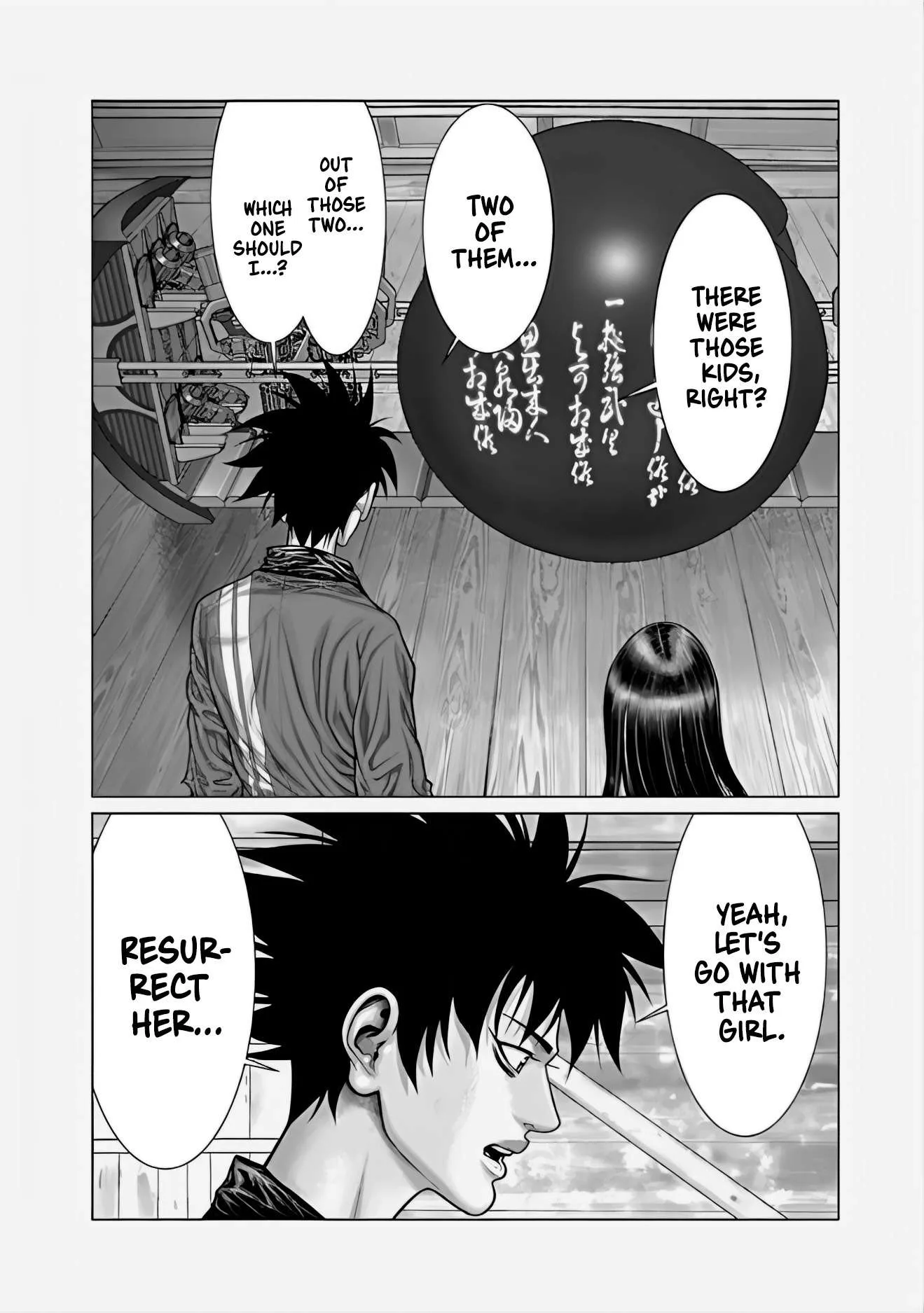 Gantz:E Chapter 68 page 7