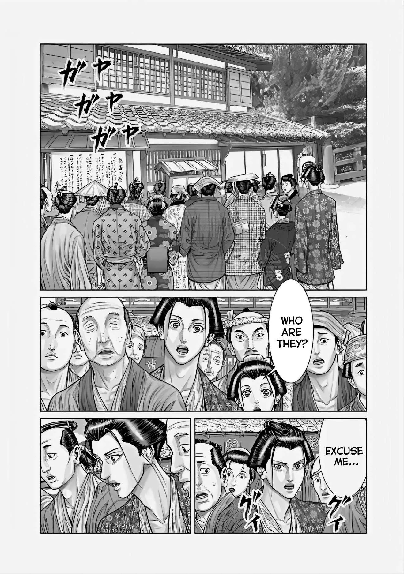 Gantz:E Chapter 68 page 16