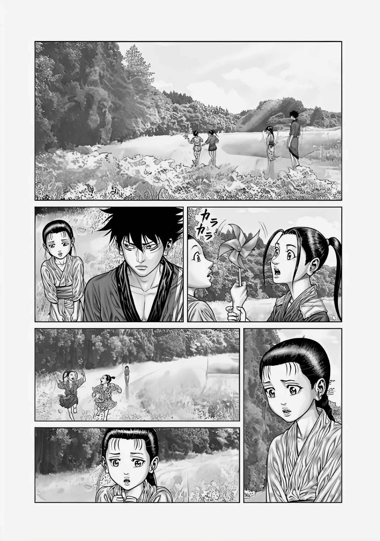 Gantz:E Chapter 69 page 4