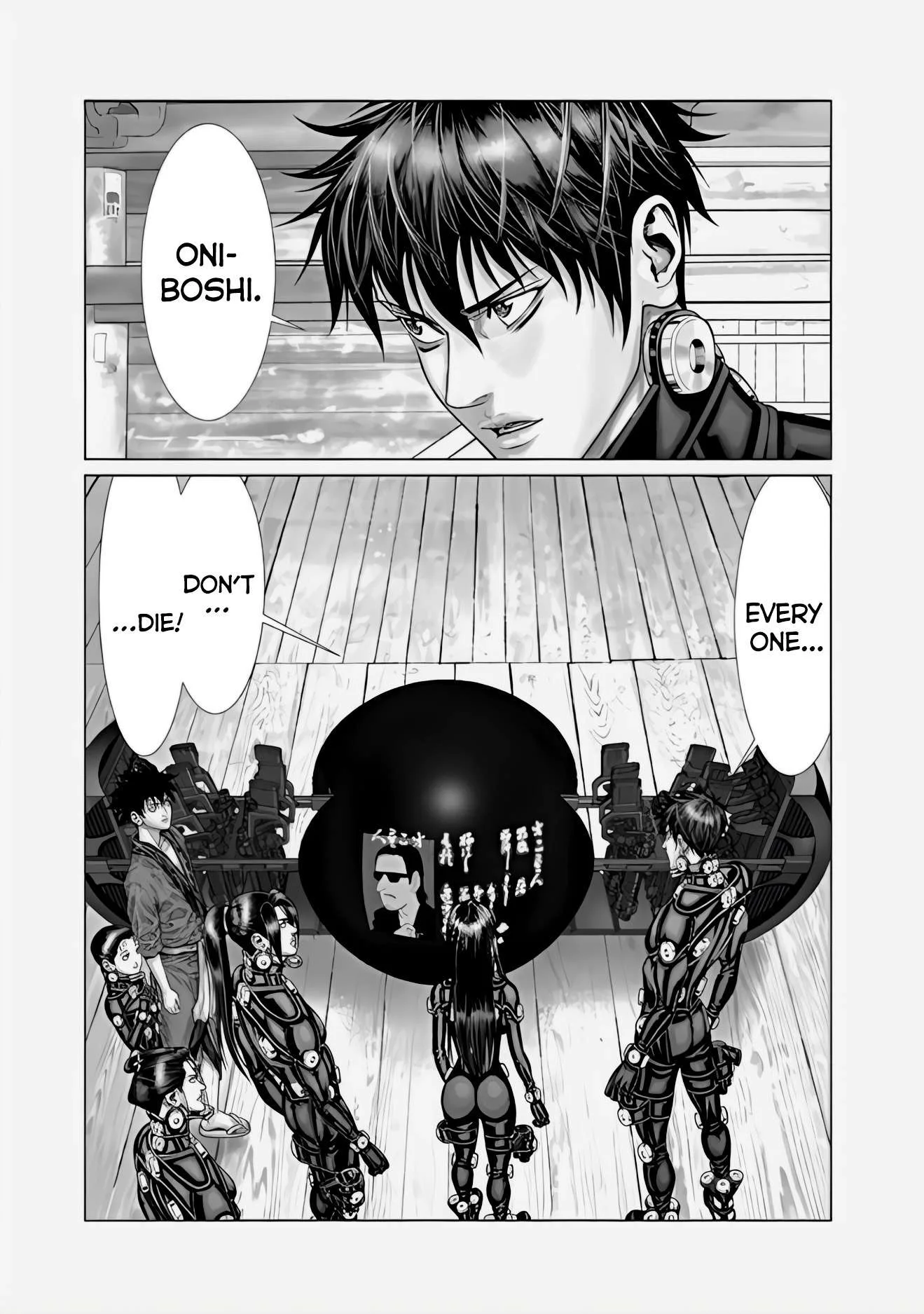 Gantz:E Chapter 69 page 19