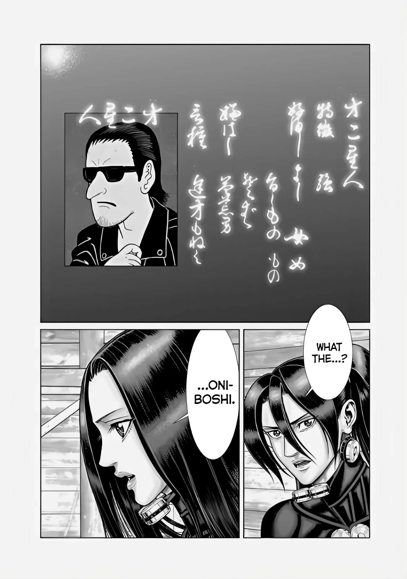 Gantz:E Chapter 69 page 18
