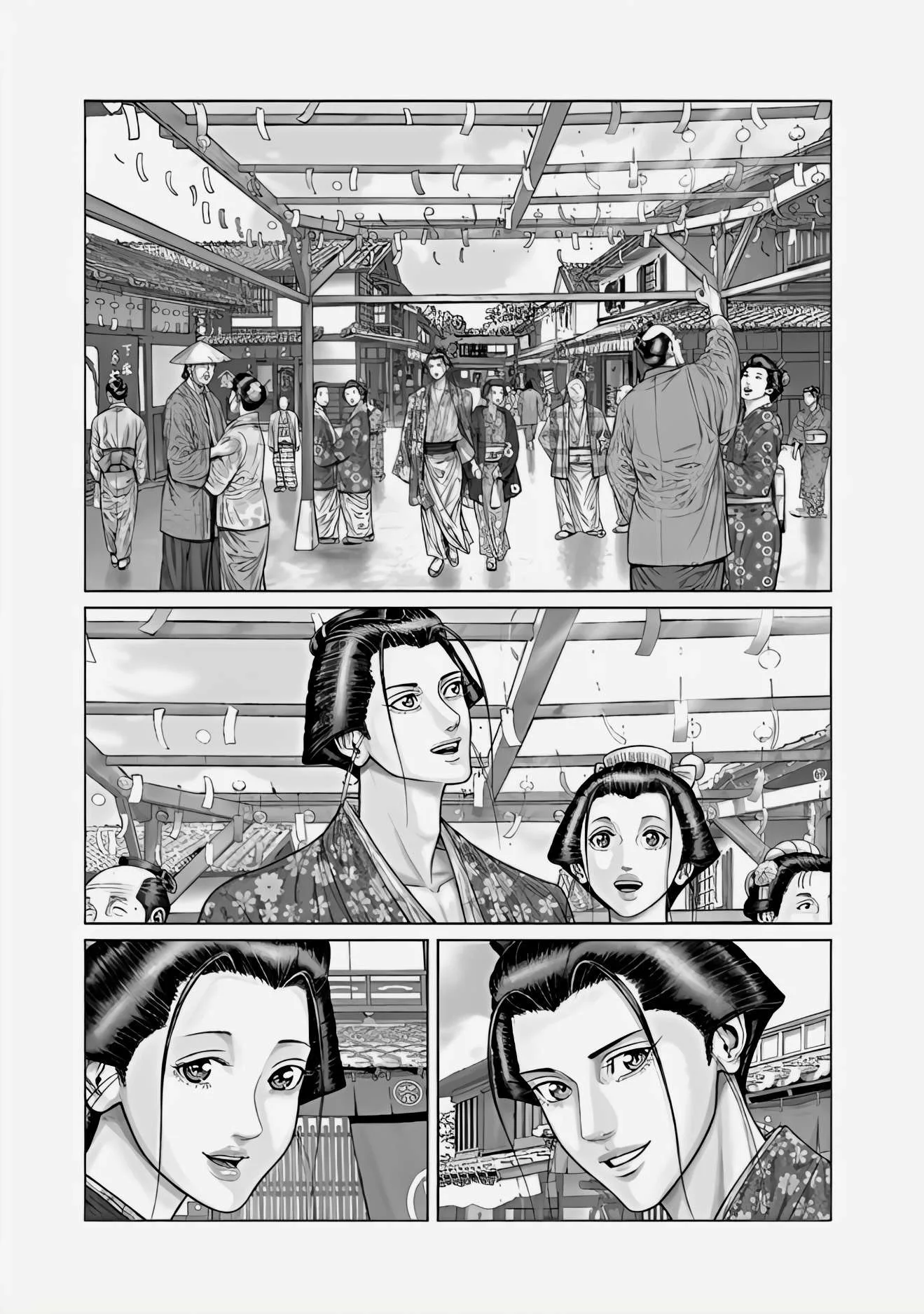 Gantz:E Chapter 69 page 6