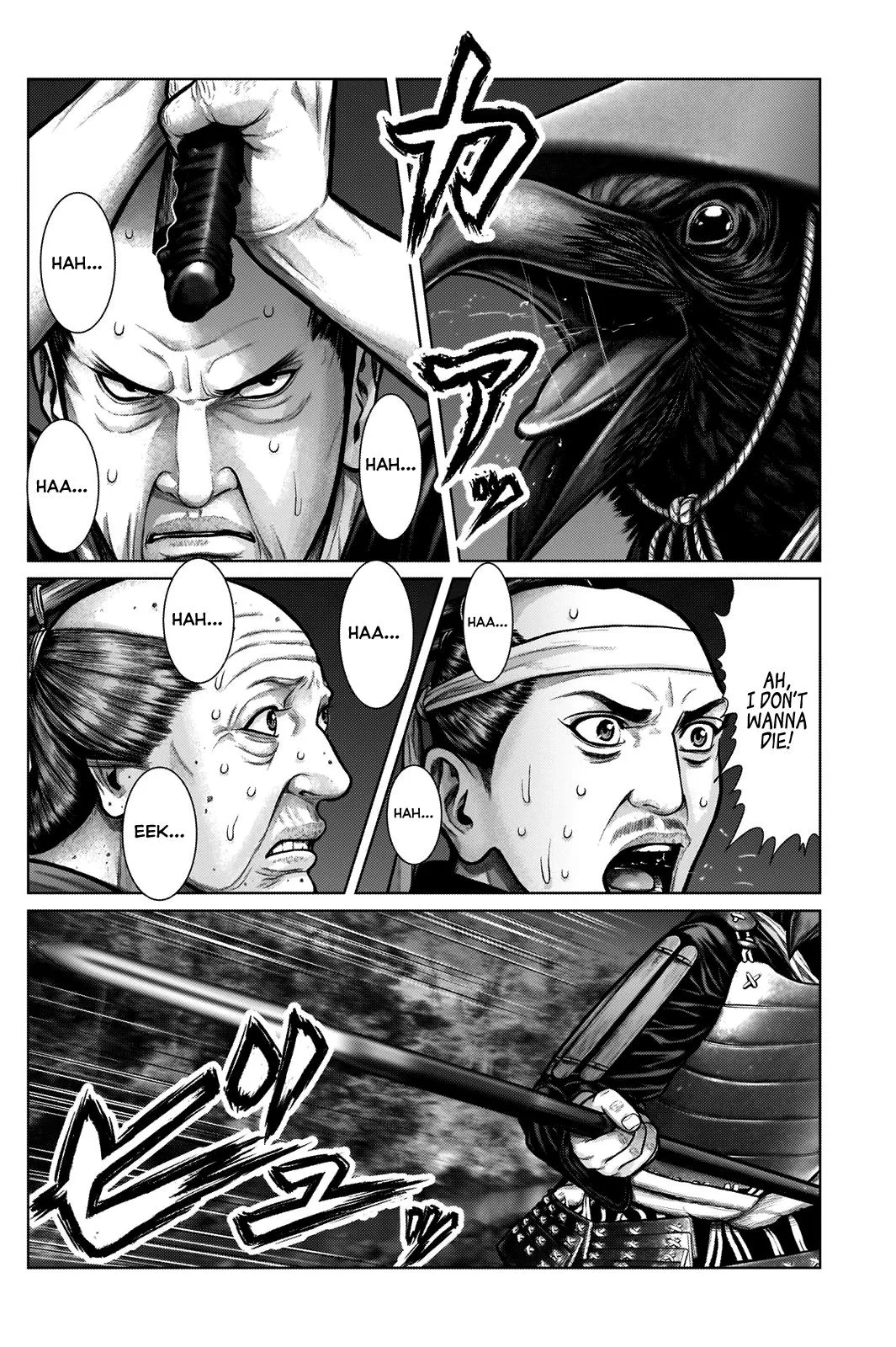 Gantz:E Chapter 7 page 4