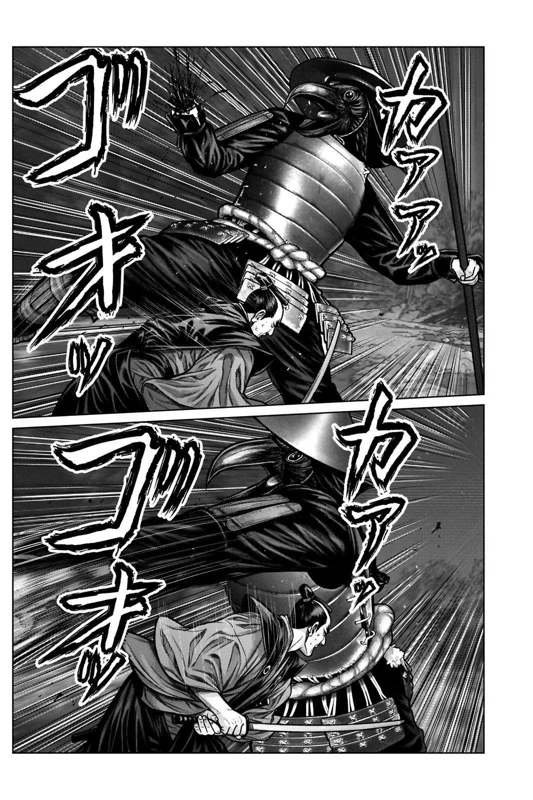 Gantz:E Chapter 7 page 12