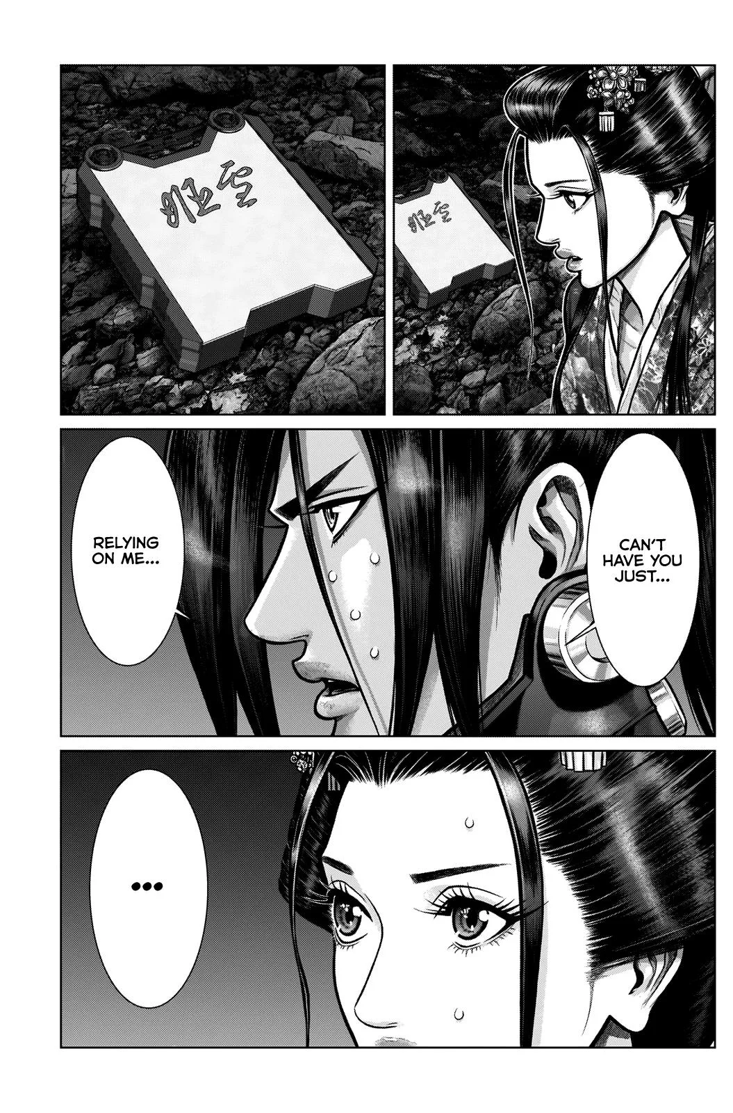 Gantz:E Chapter 7 page 11
