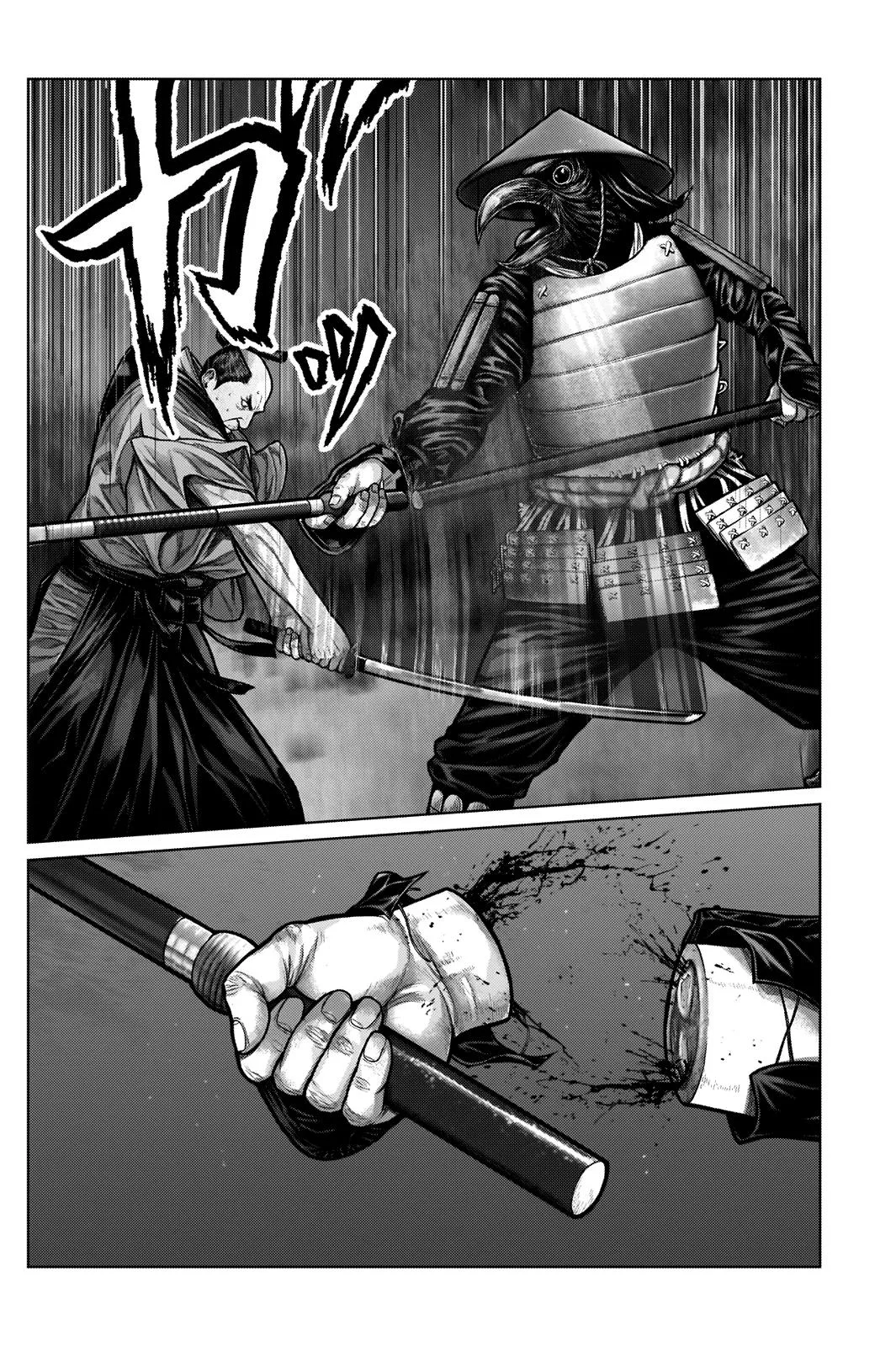 Gantz:E Chapter 7 page 6