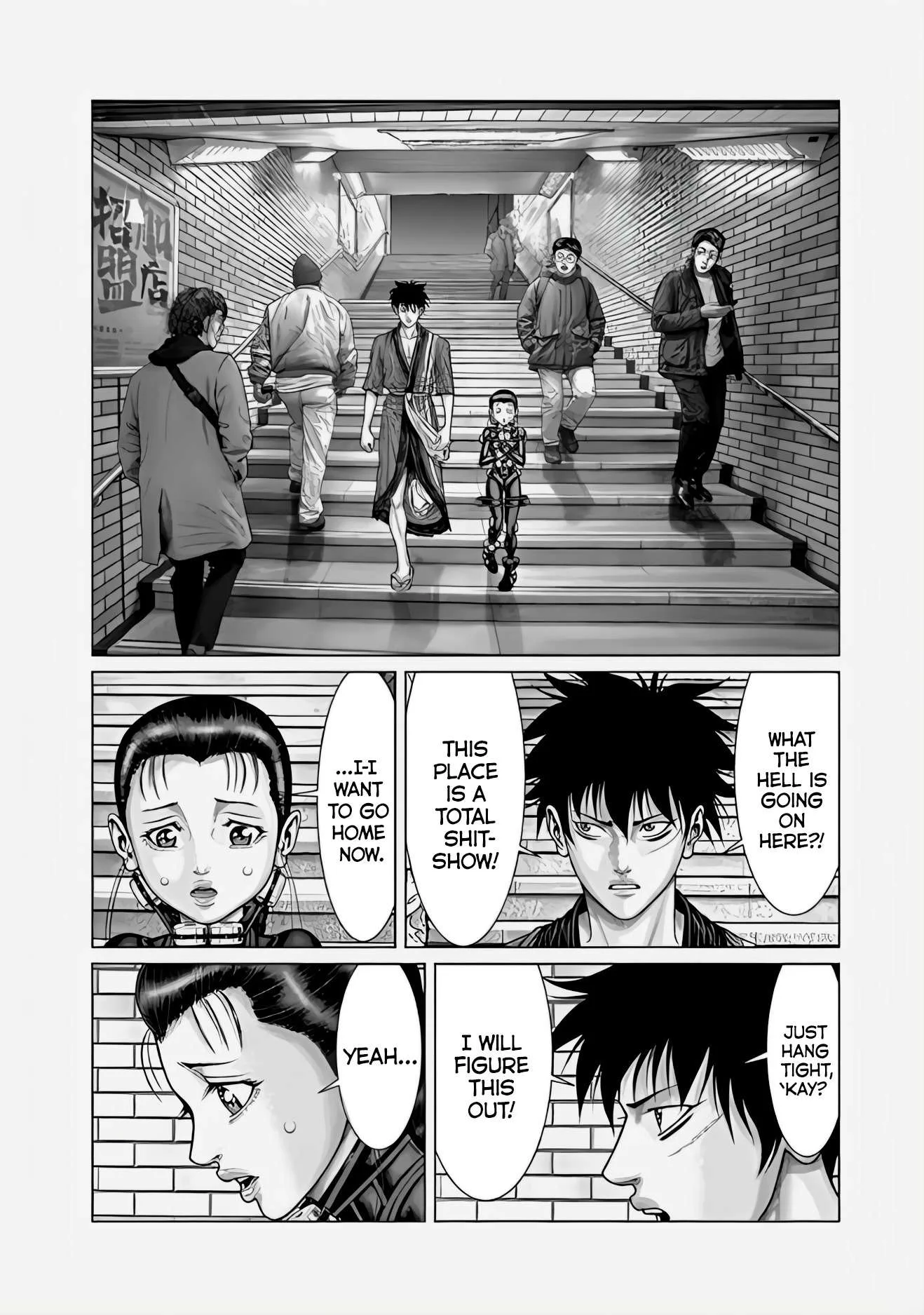 Gantz:E Chapter 71 page 17