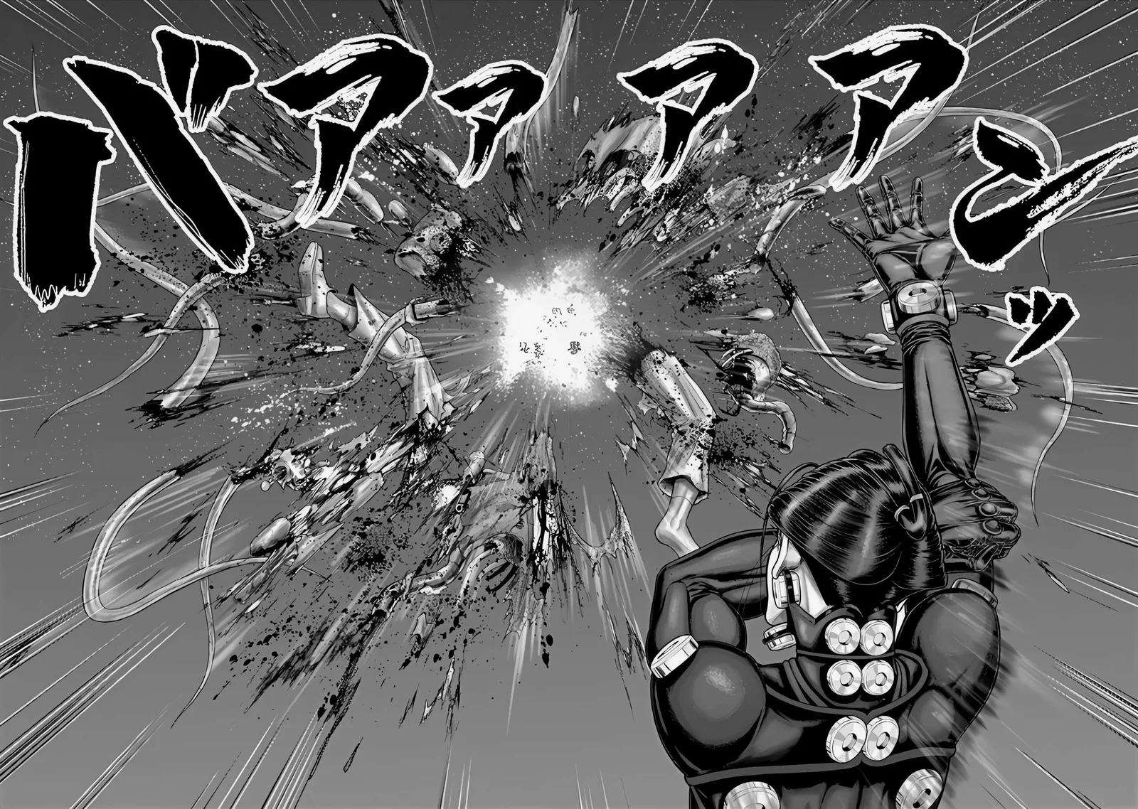 Gantz:E Chapter 71 page 13