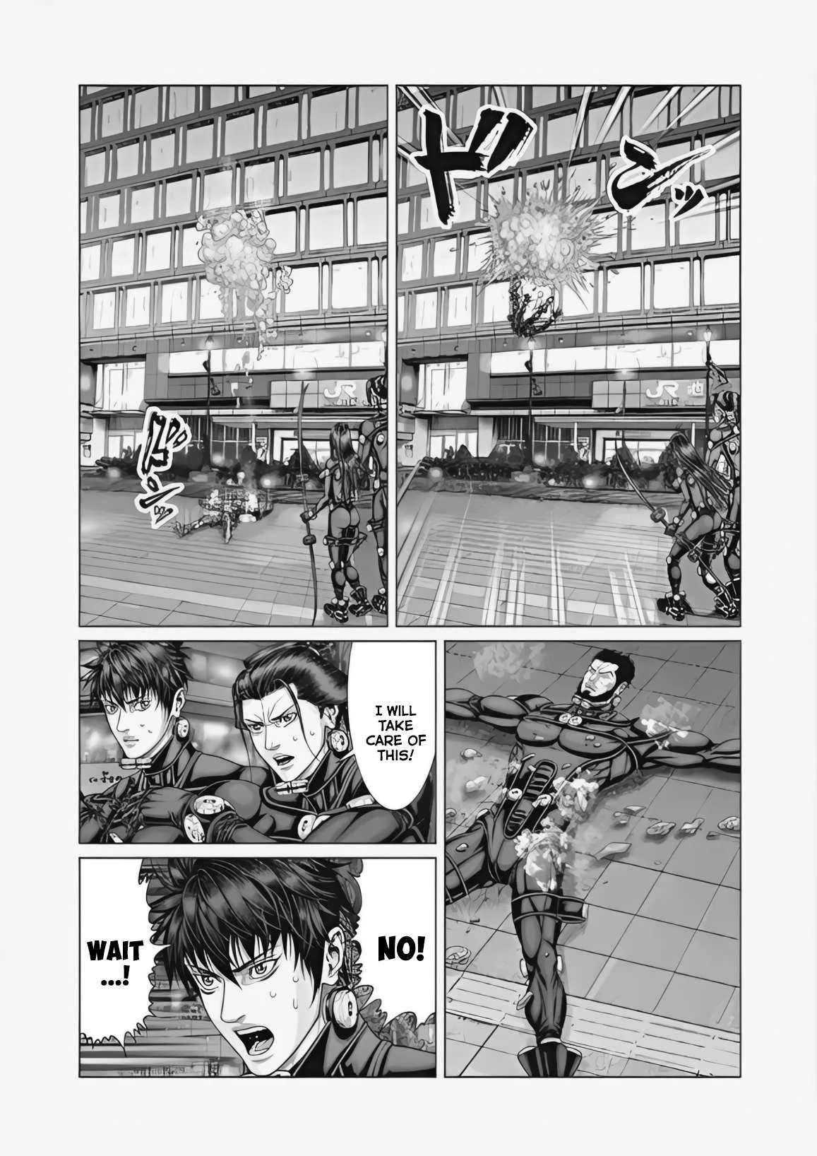 Gantz:E Chapter 74 page 5