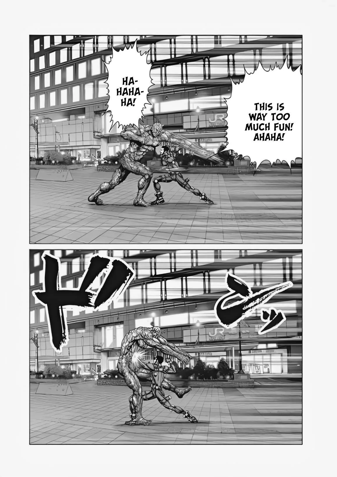 Gantz:E Chapter 74 page 6