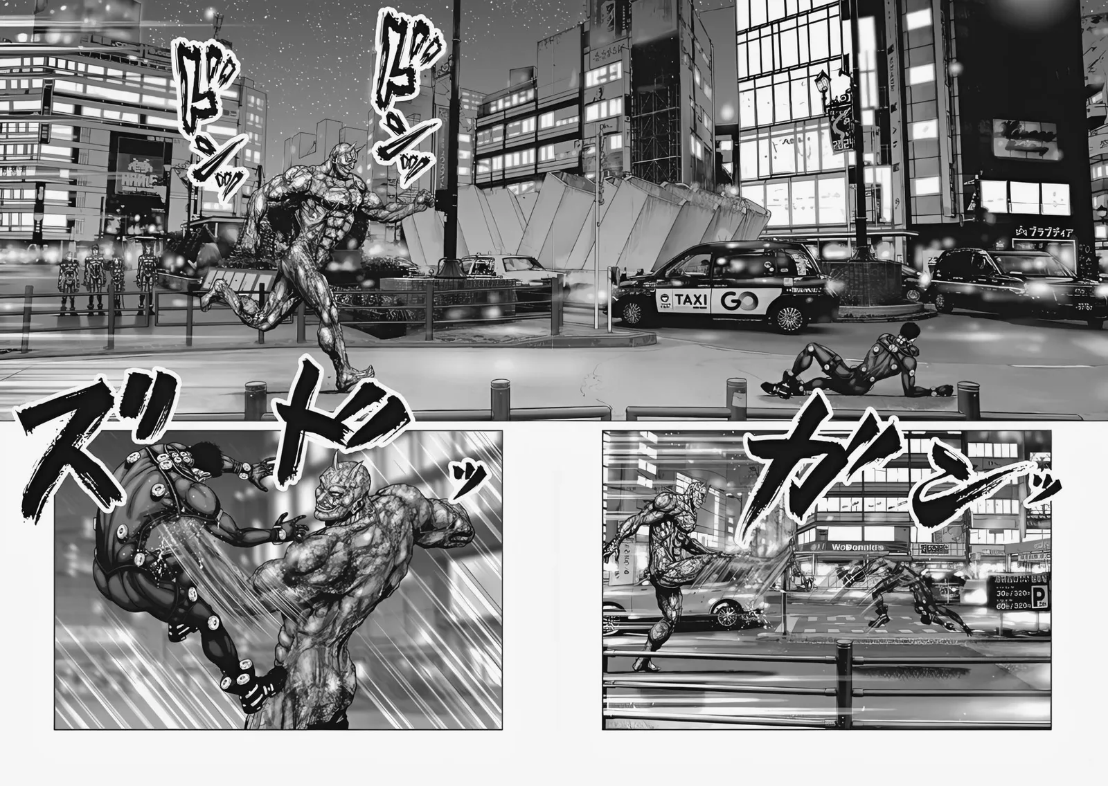 Gantz:E Chapter 74 page 3