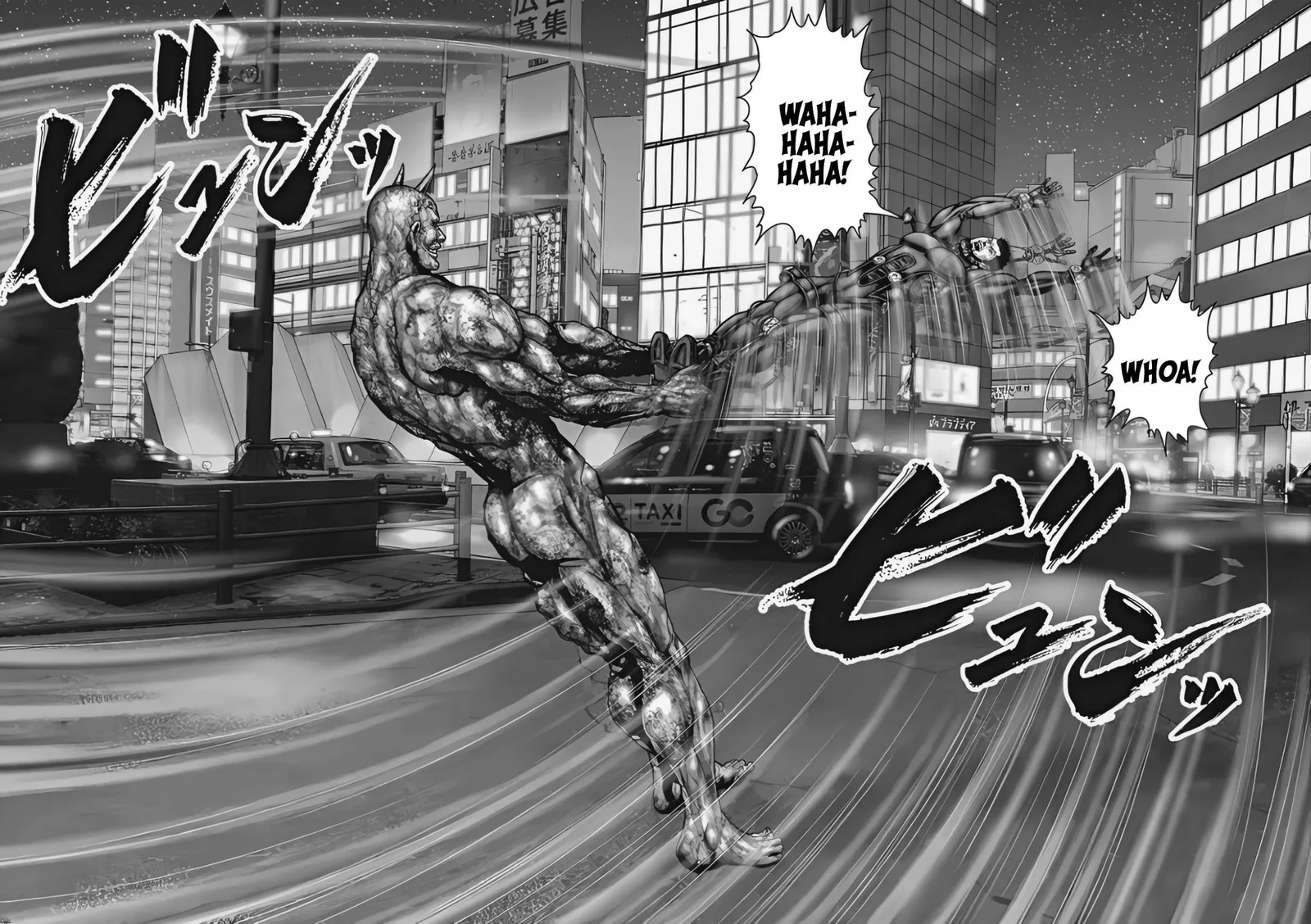 Gantz:E Chapter 74 page 4