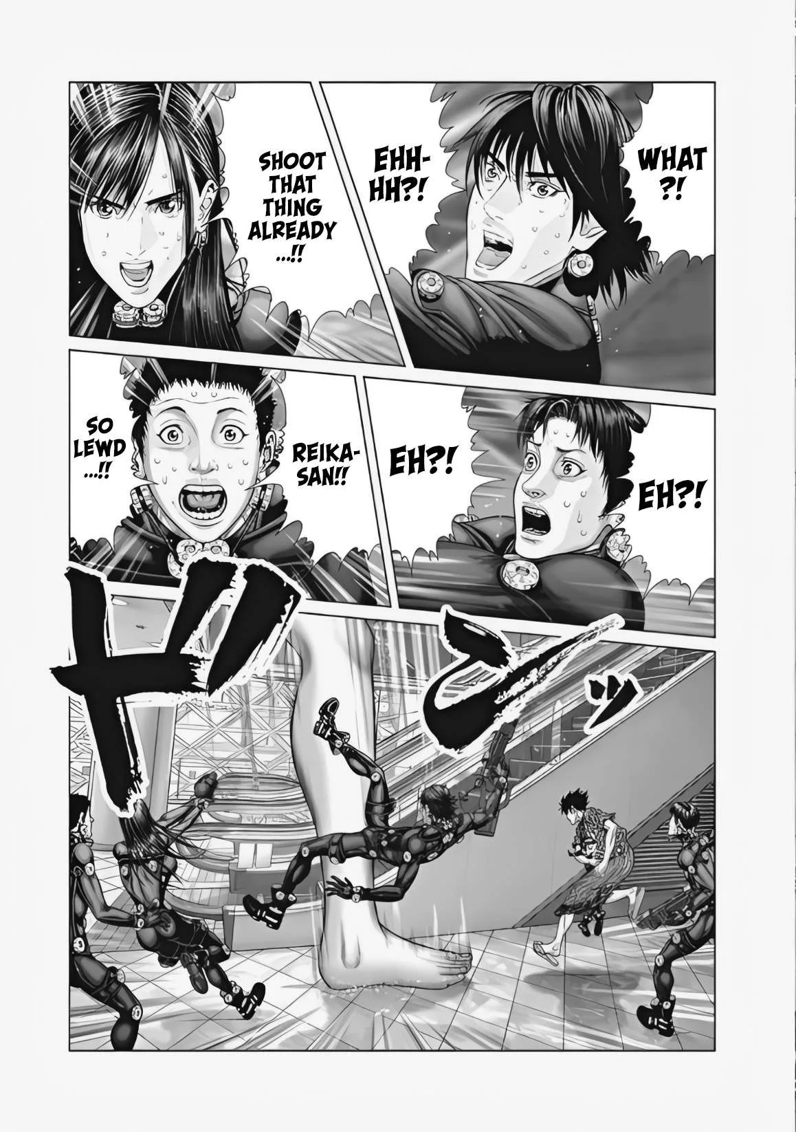 Gantz:E Chapter 75 page 3