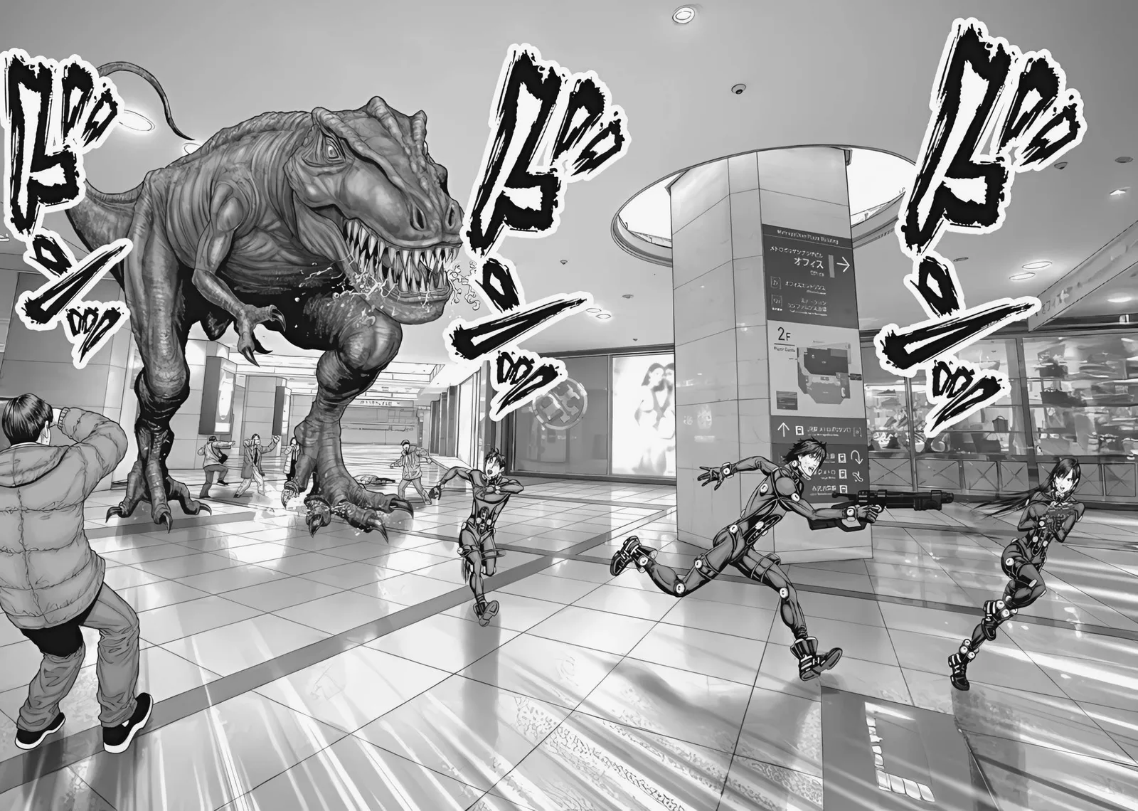 Gantz:E Chapter 75 page 17