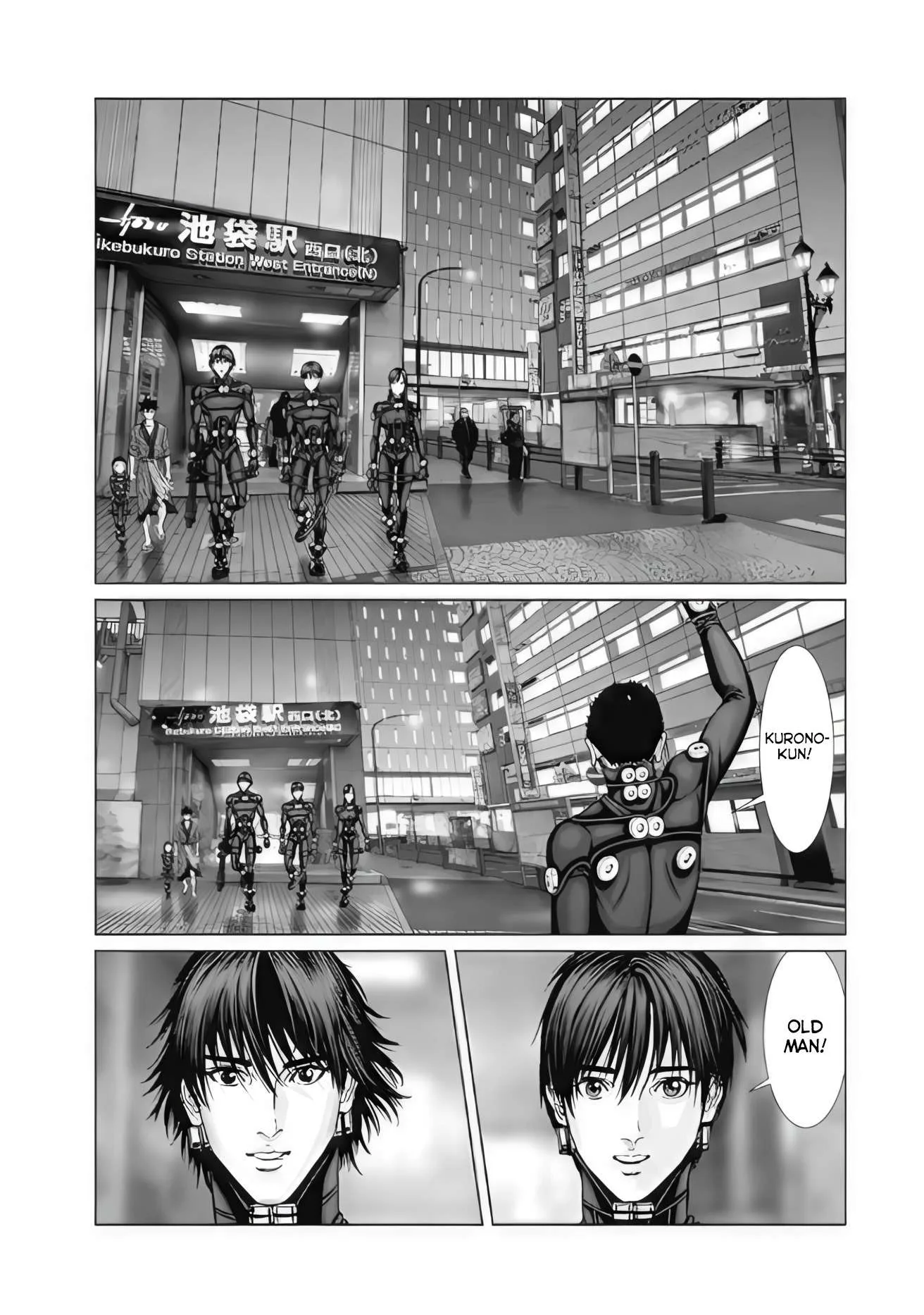 Gantz:E Chapter 76 page 8