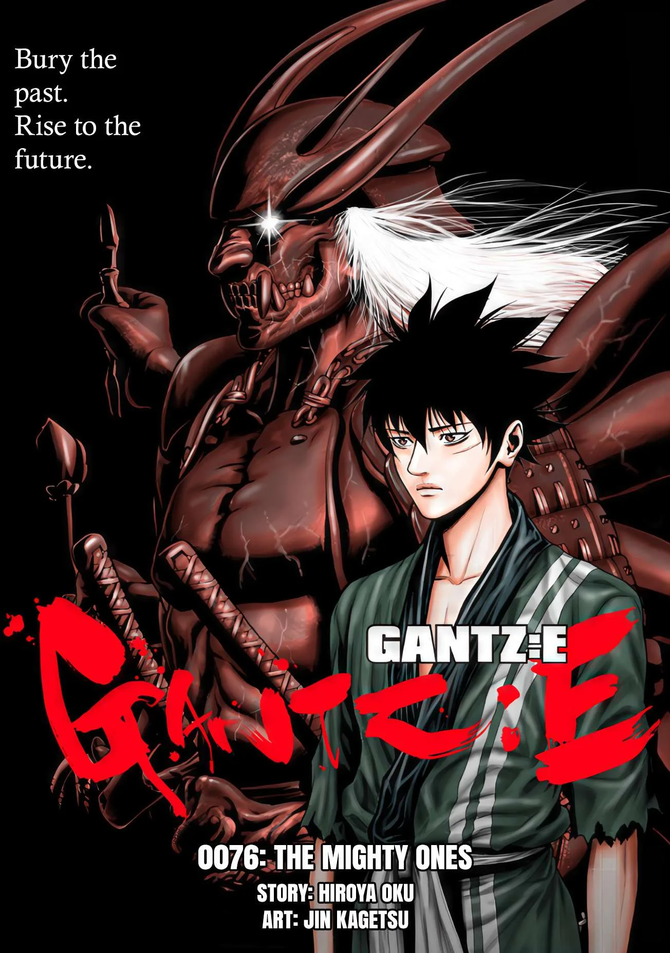 Gantz:E Chapter 76 page 1