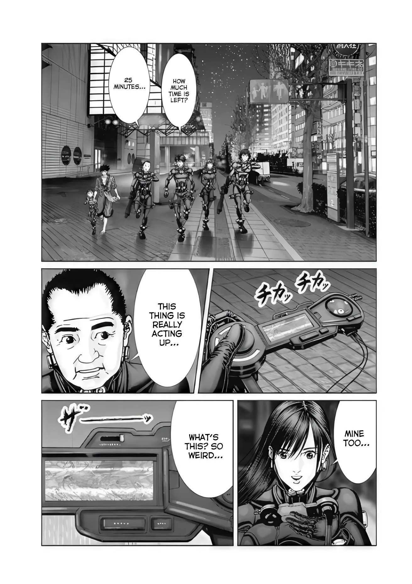 Gantz:E Chapter 76 page 10