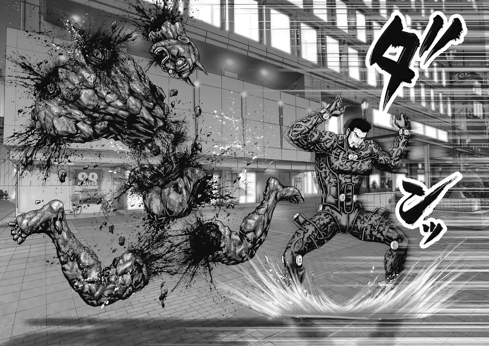 Gantz:E Chapter 76 page 12