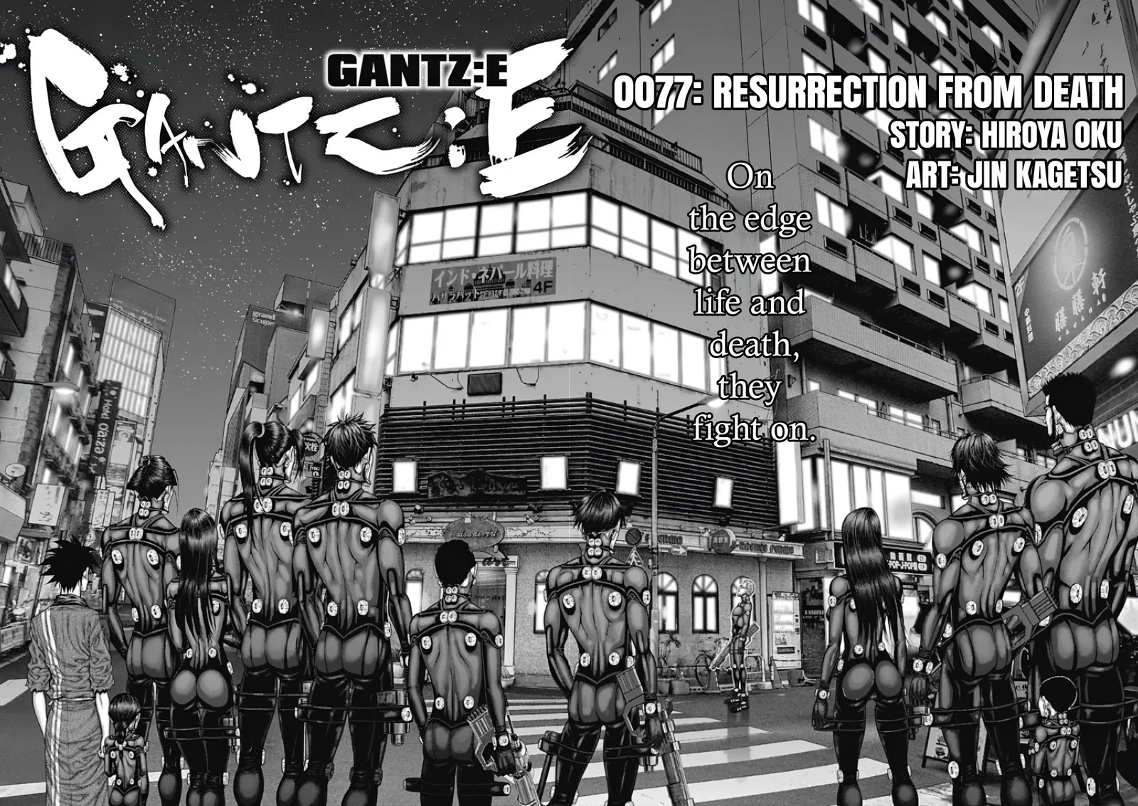 Gantz:E Chapter 77 page 2