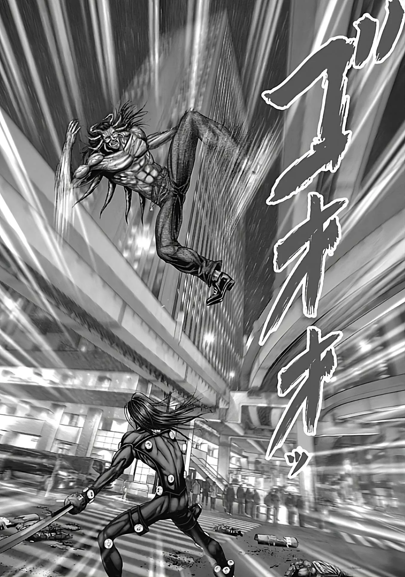 Gantz:E Chapter 78 page 4