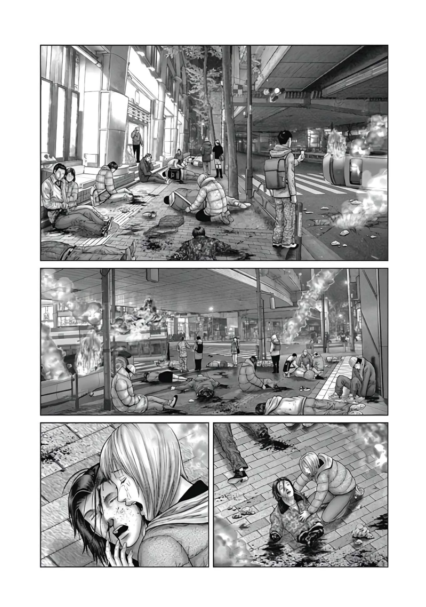 Gantz:E Chapter 78 page 12