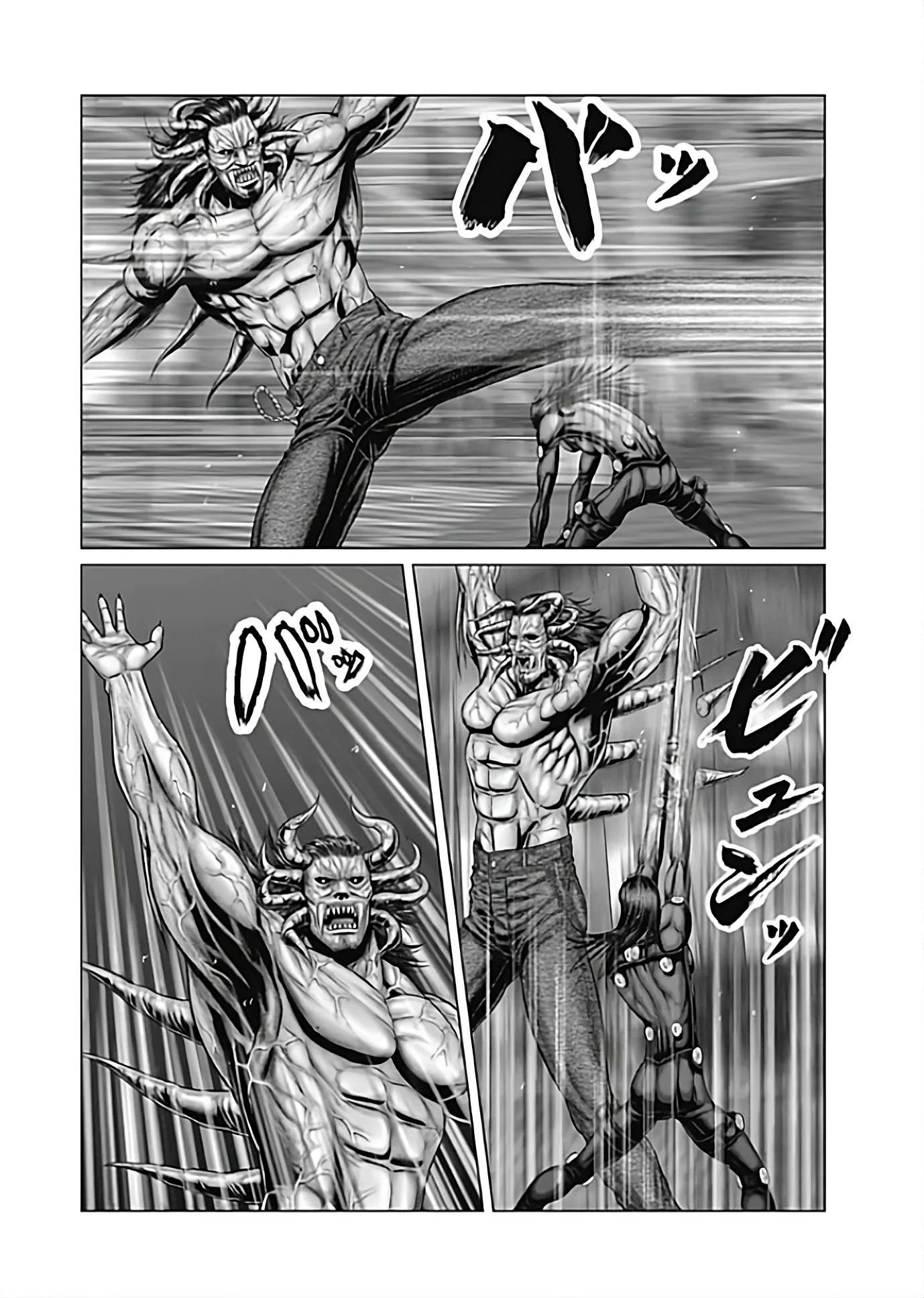 Gantz:E Chapter 78 page 6