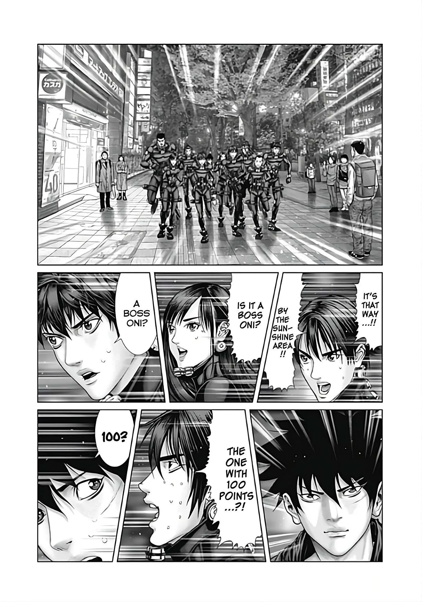 Gantz:E Chapter 78 page 8