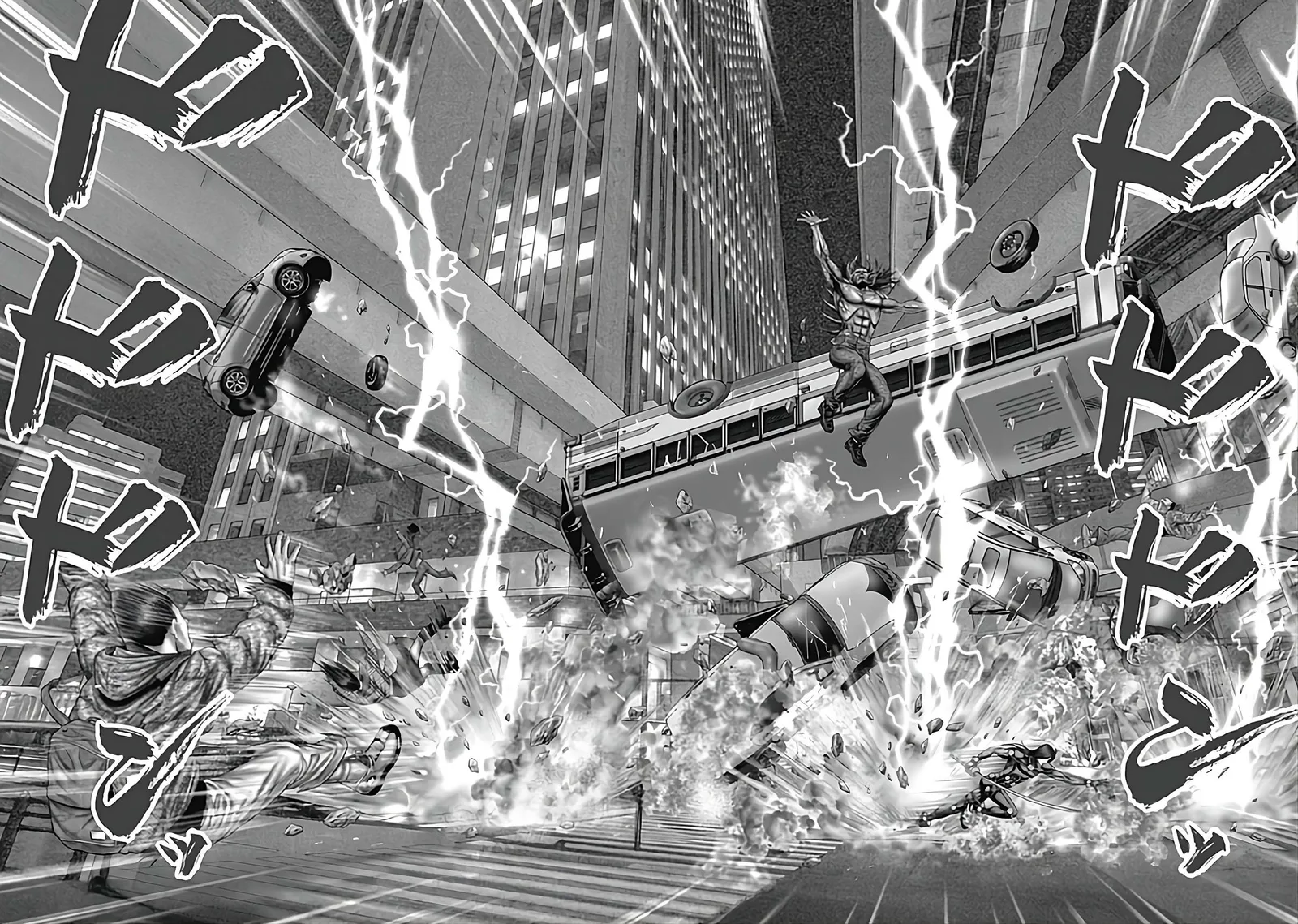 Gantz:E Chapter 78 page 9