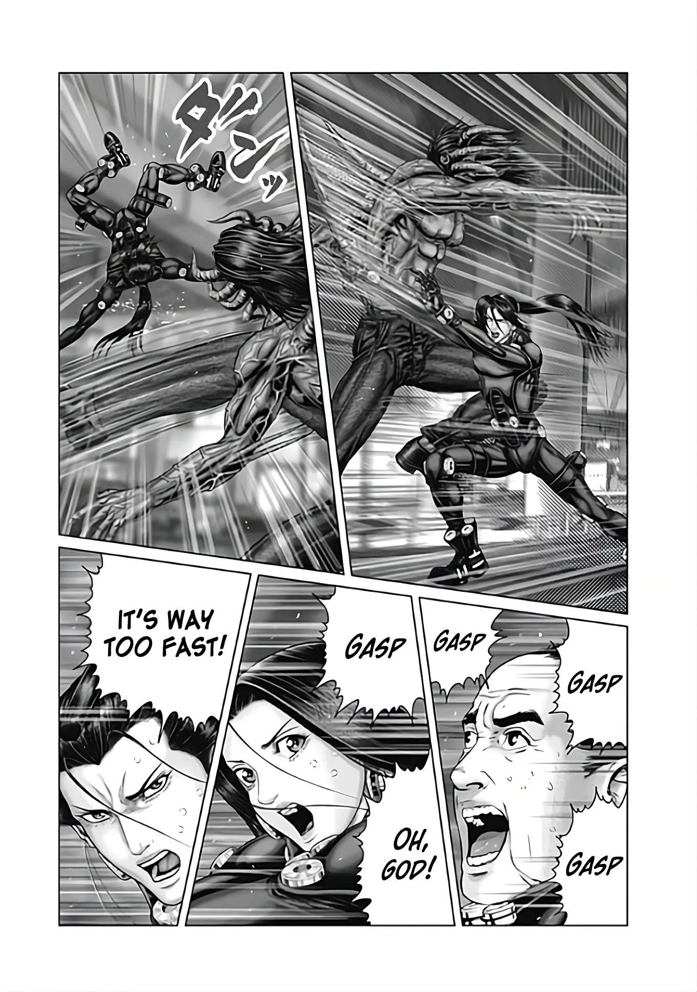 Gantz:E Chapter 79 page 5