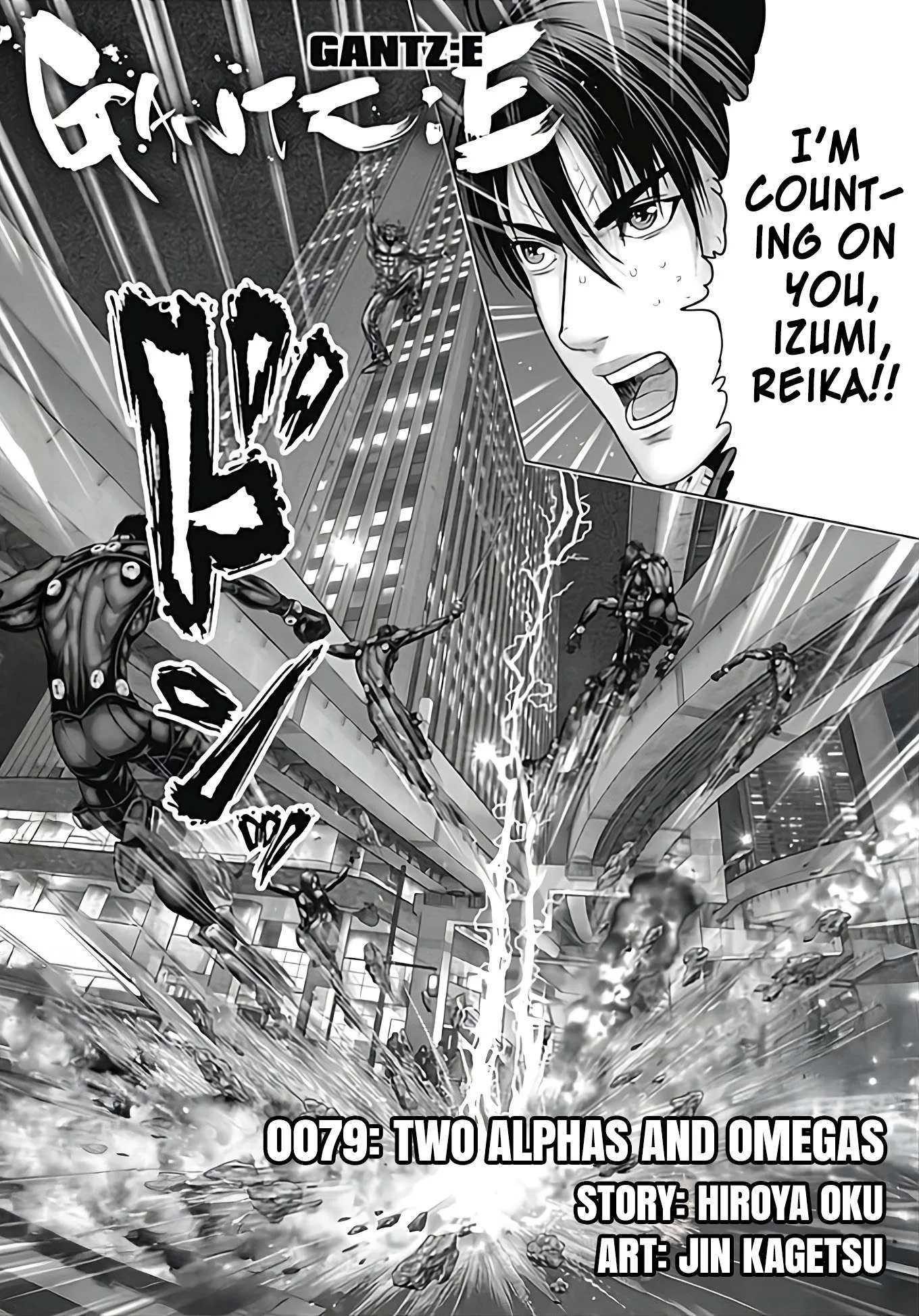 Gantz:E Chapter 79 page 1