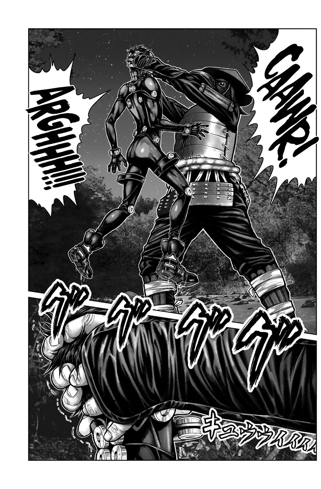 Gantz:E Chapter 8 page 7