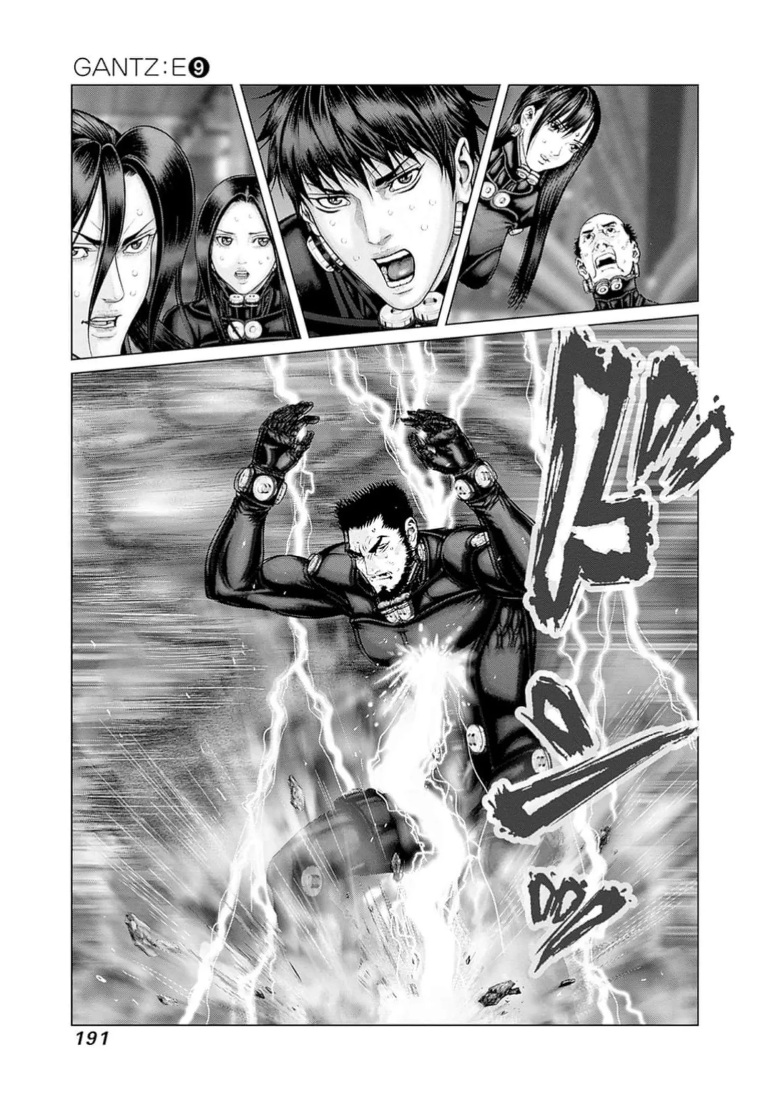 Gantz:E Chapter 80 page 10