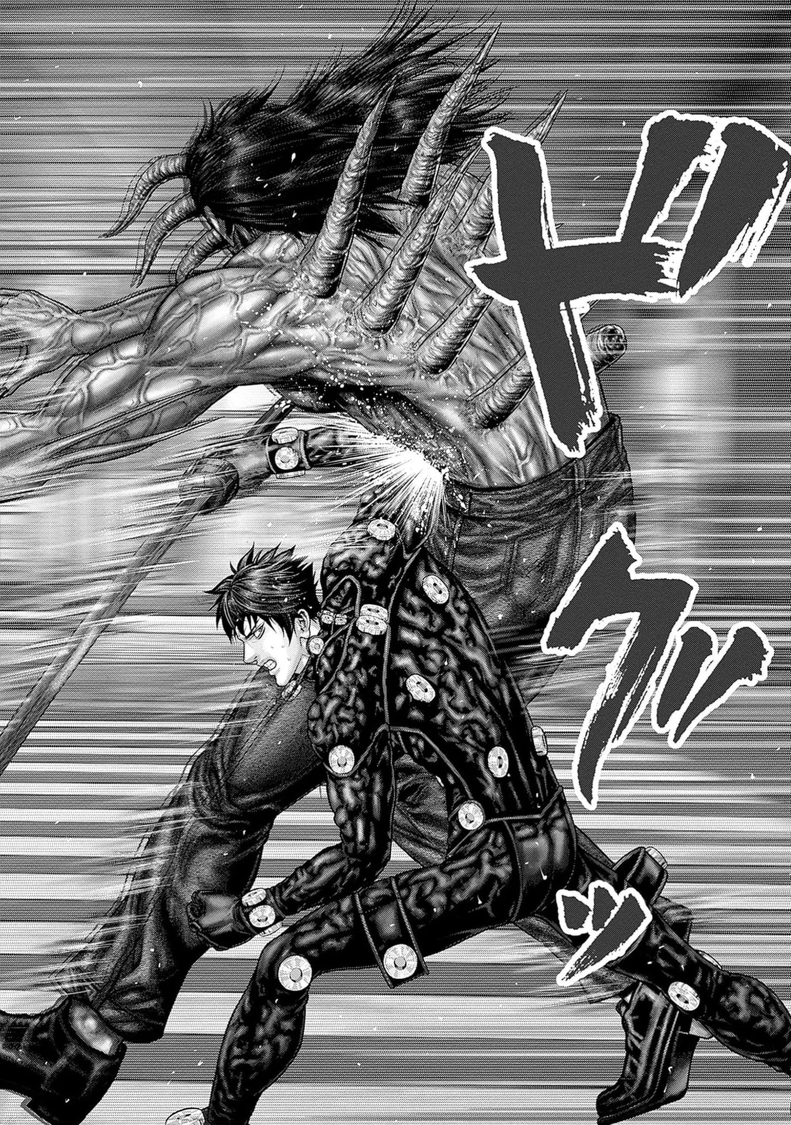 Gantz:E Chapter 80 page 18