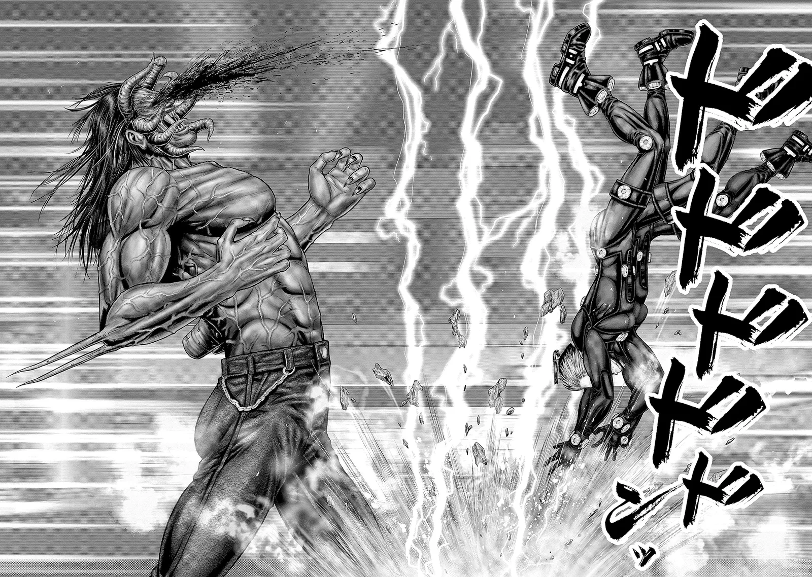 Gantz:E Chapter 81 page 14