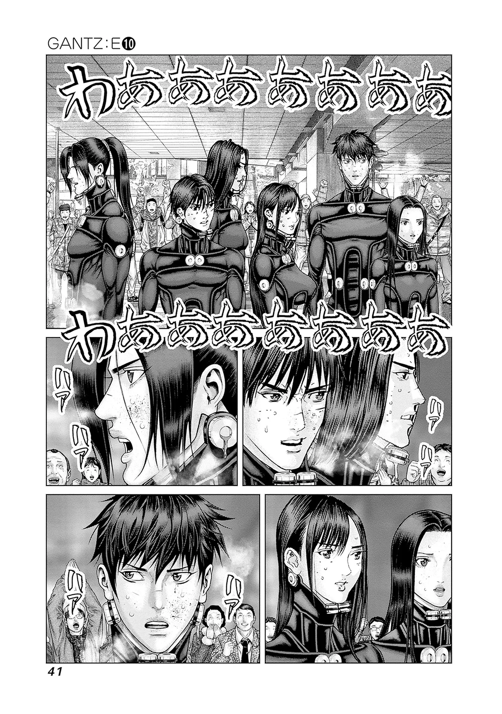 Gantz:E Chapter 82 page 15