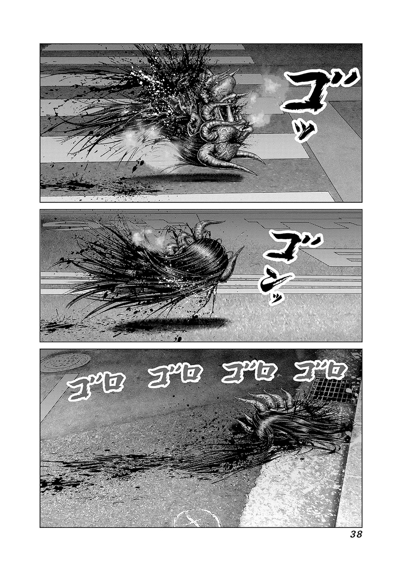Gantz:E Chapter 82 page 12