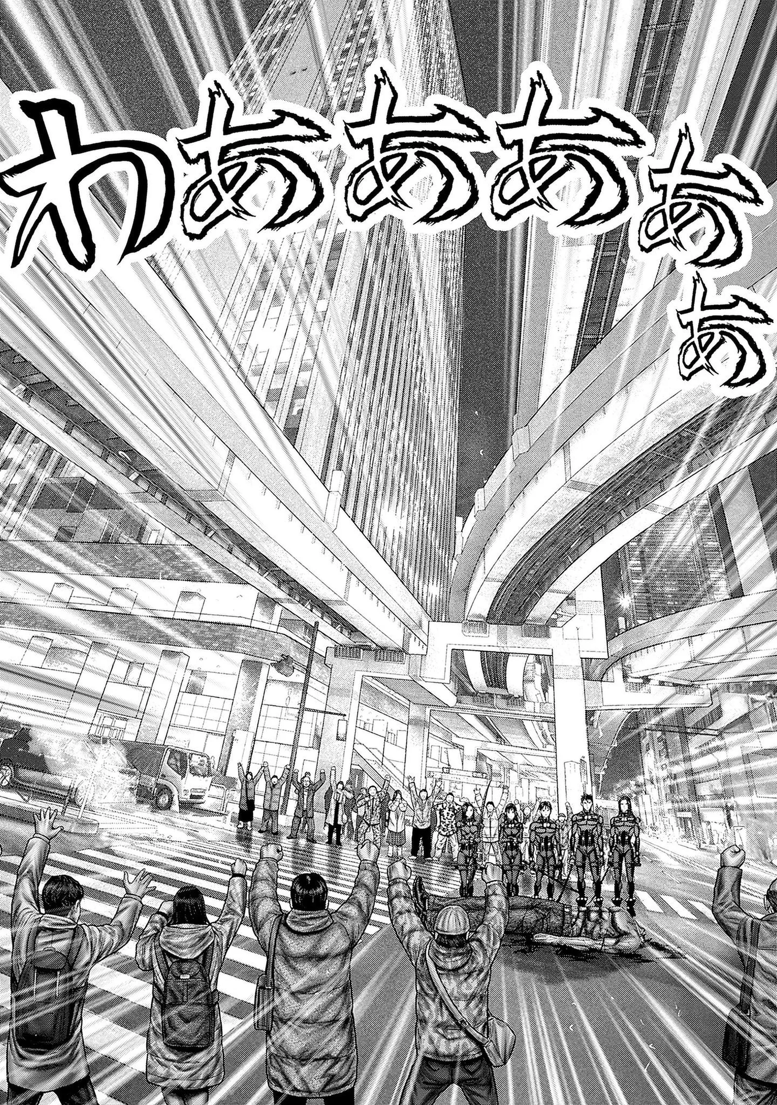 Gantz:E Chapter 82 page 13