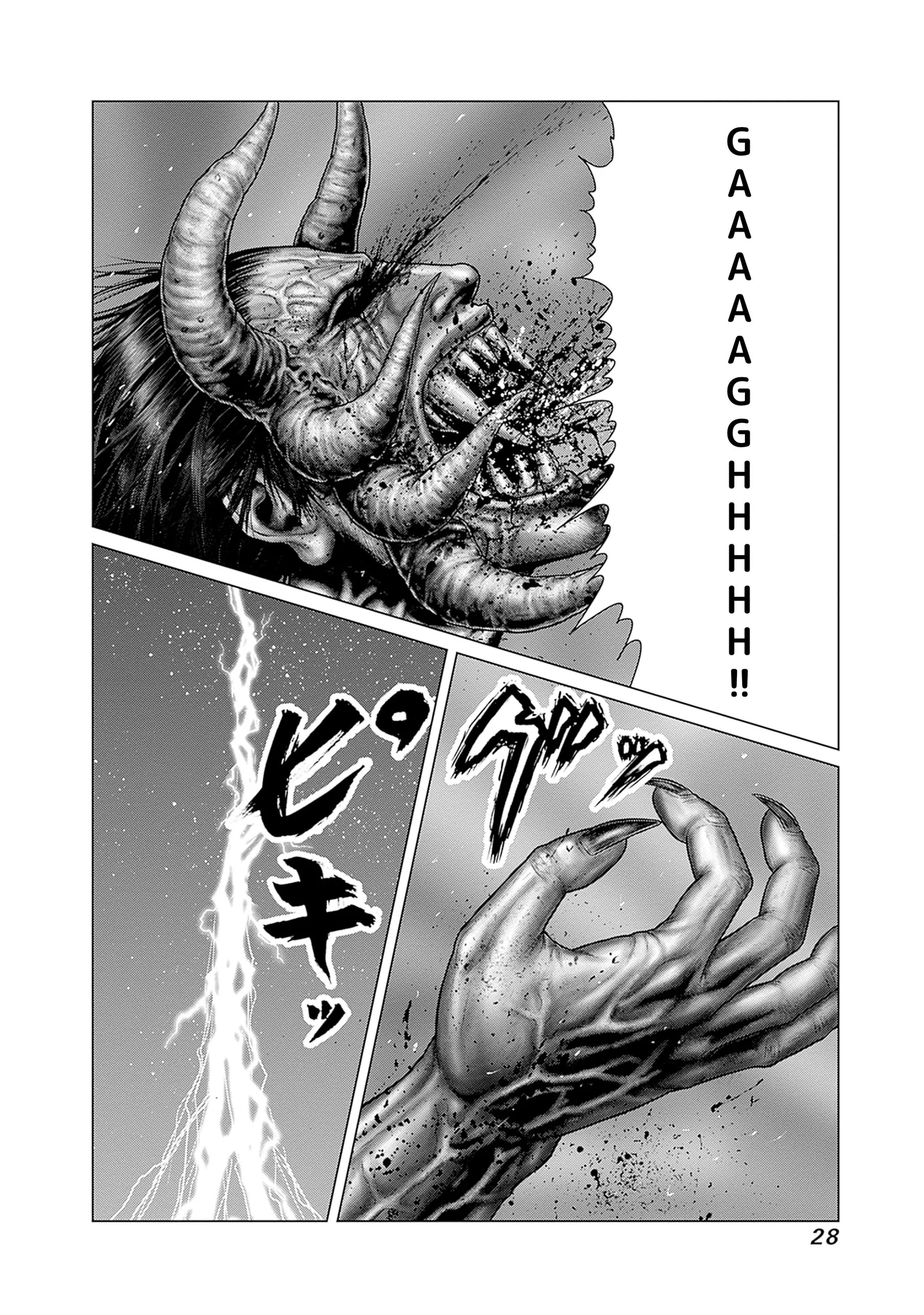 Gantz:E Chapter 82 page 3