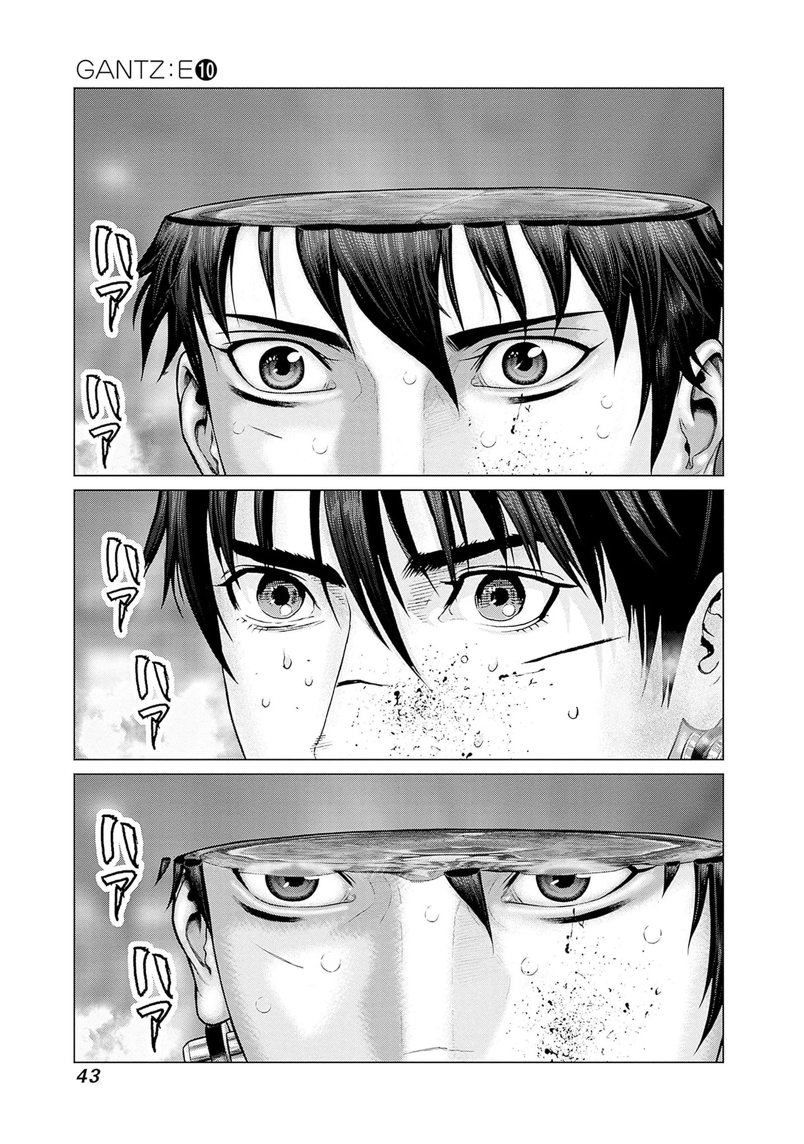 Gantz:E Chapter 82 page 17