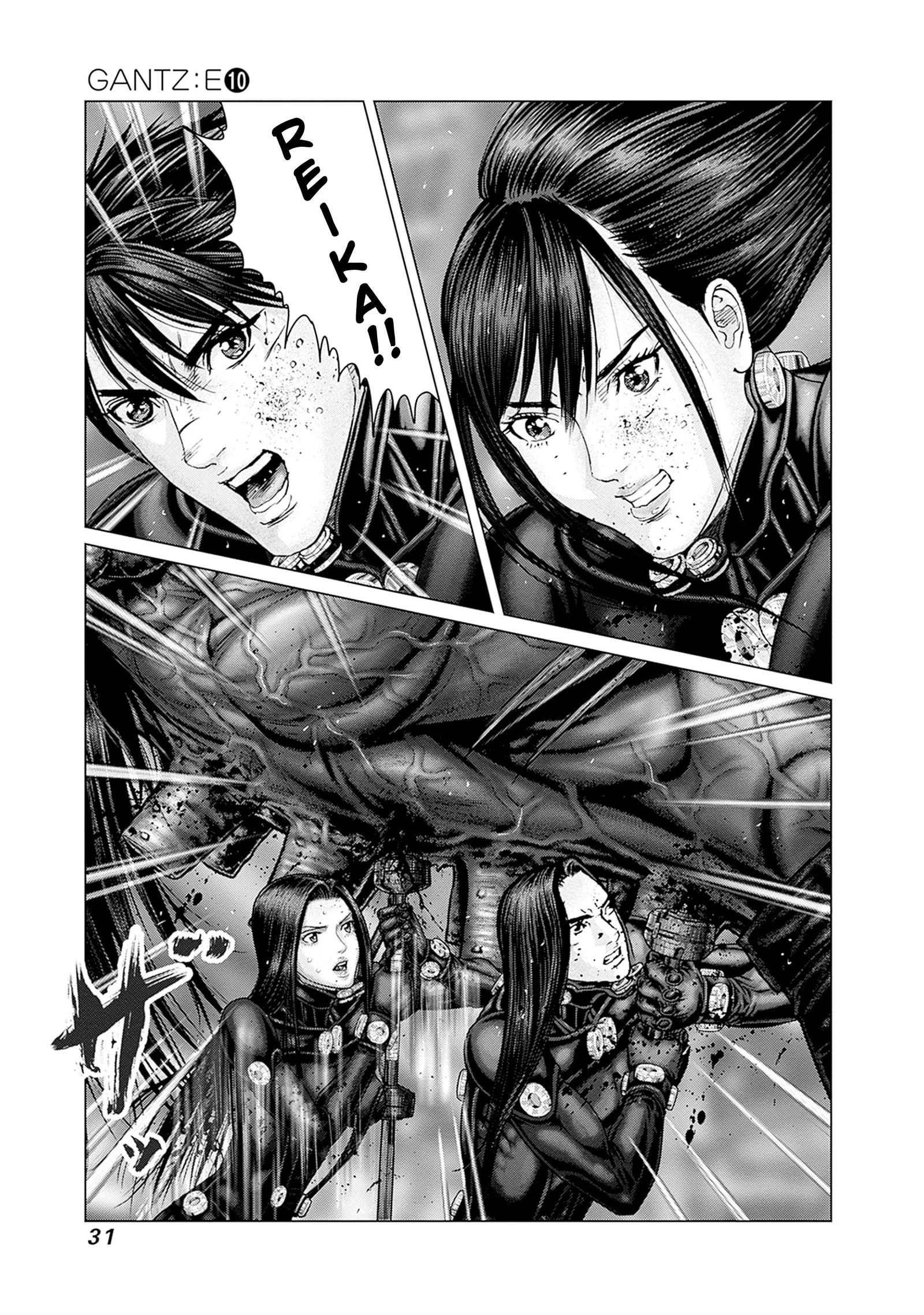 Gantz:E Chapter 82 page 6