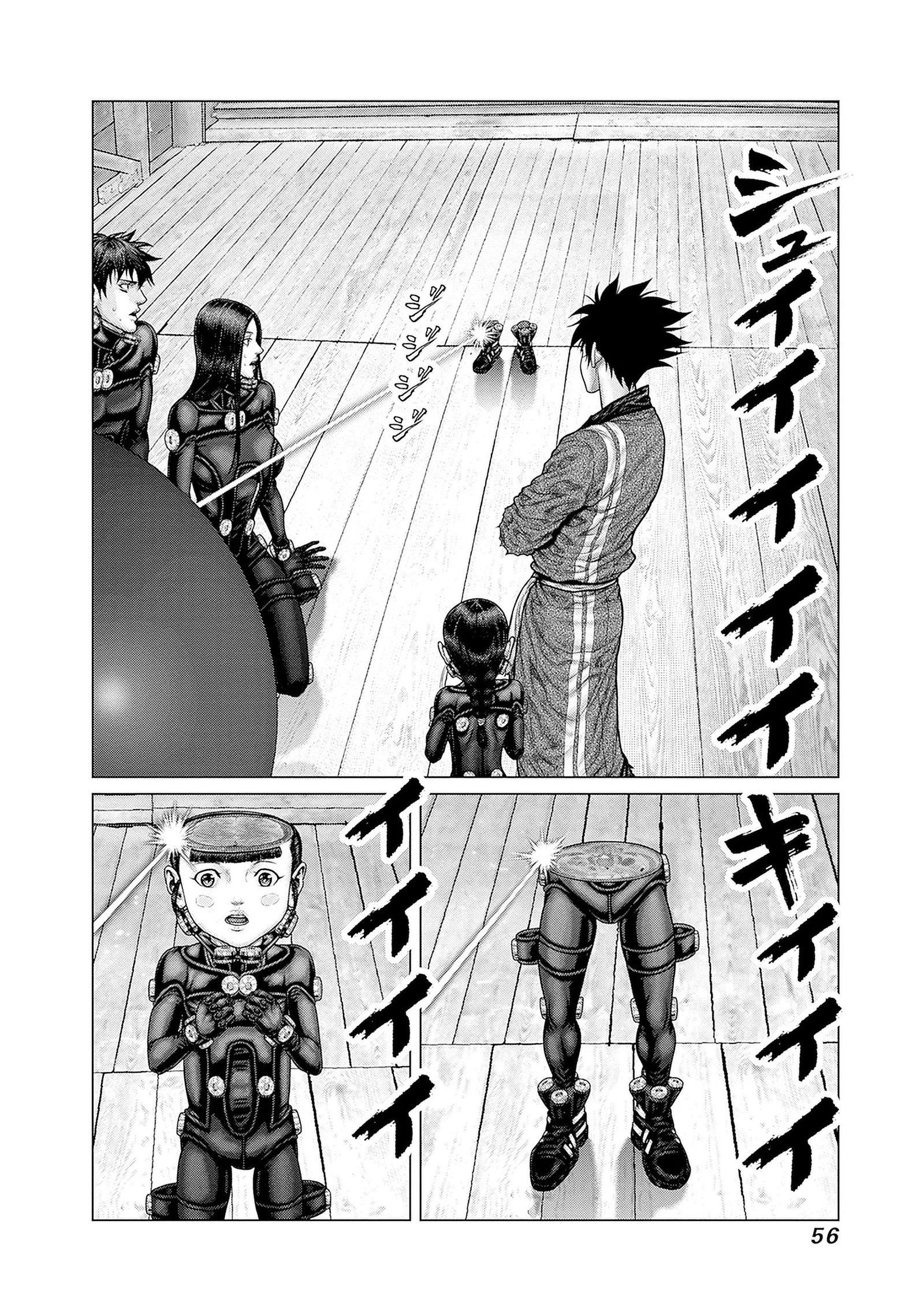Gantz:E Chapter 83 page 9