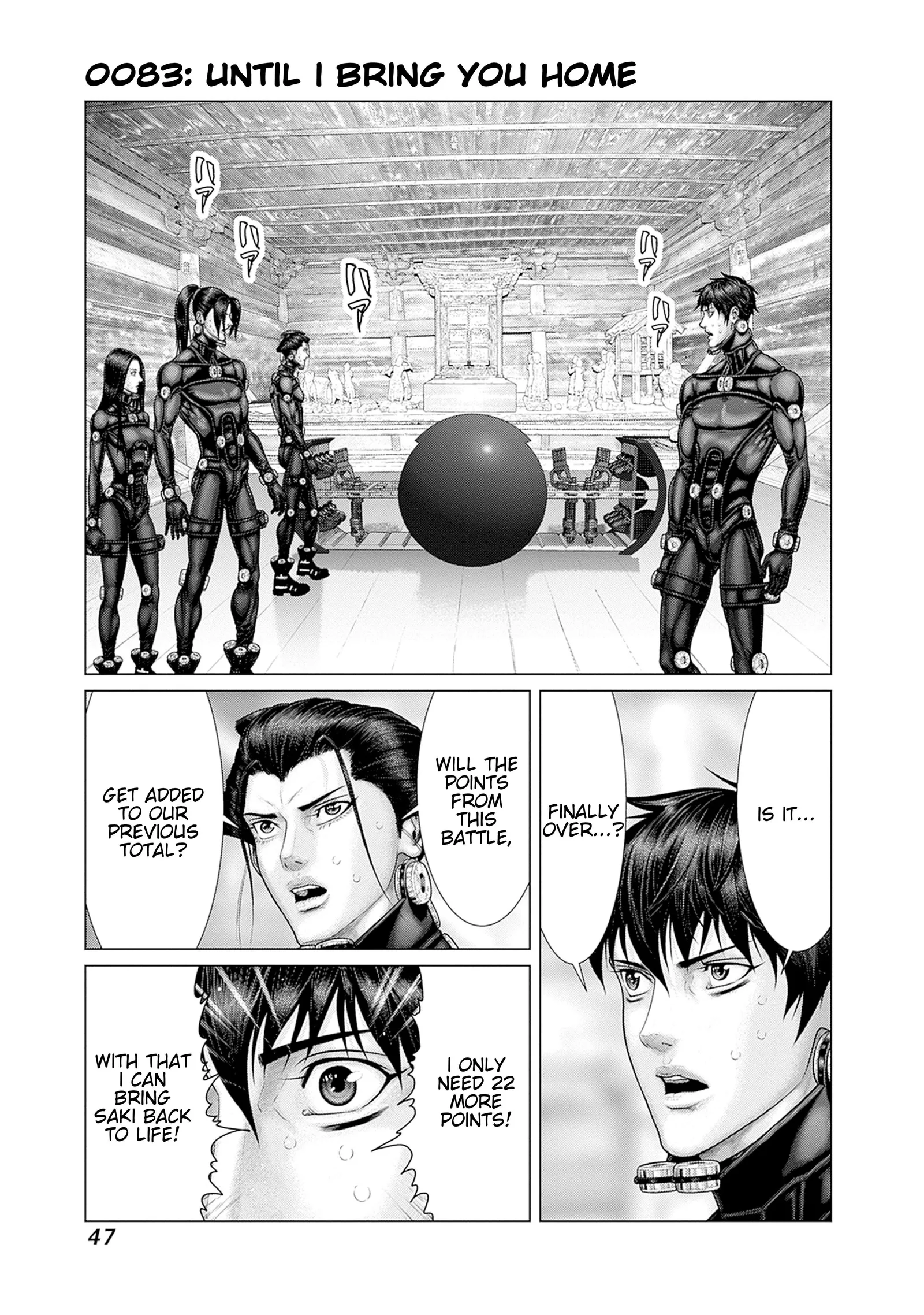 Gantz:E Chapter 83 page 1