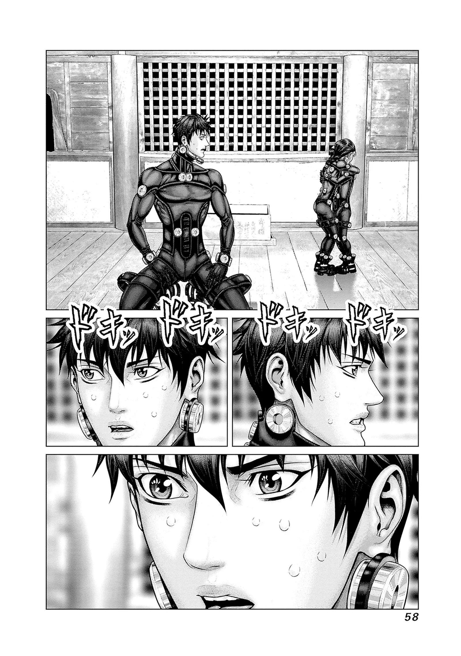 Gantz:E Chapter 83 page 11