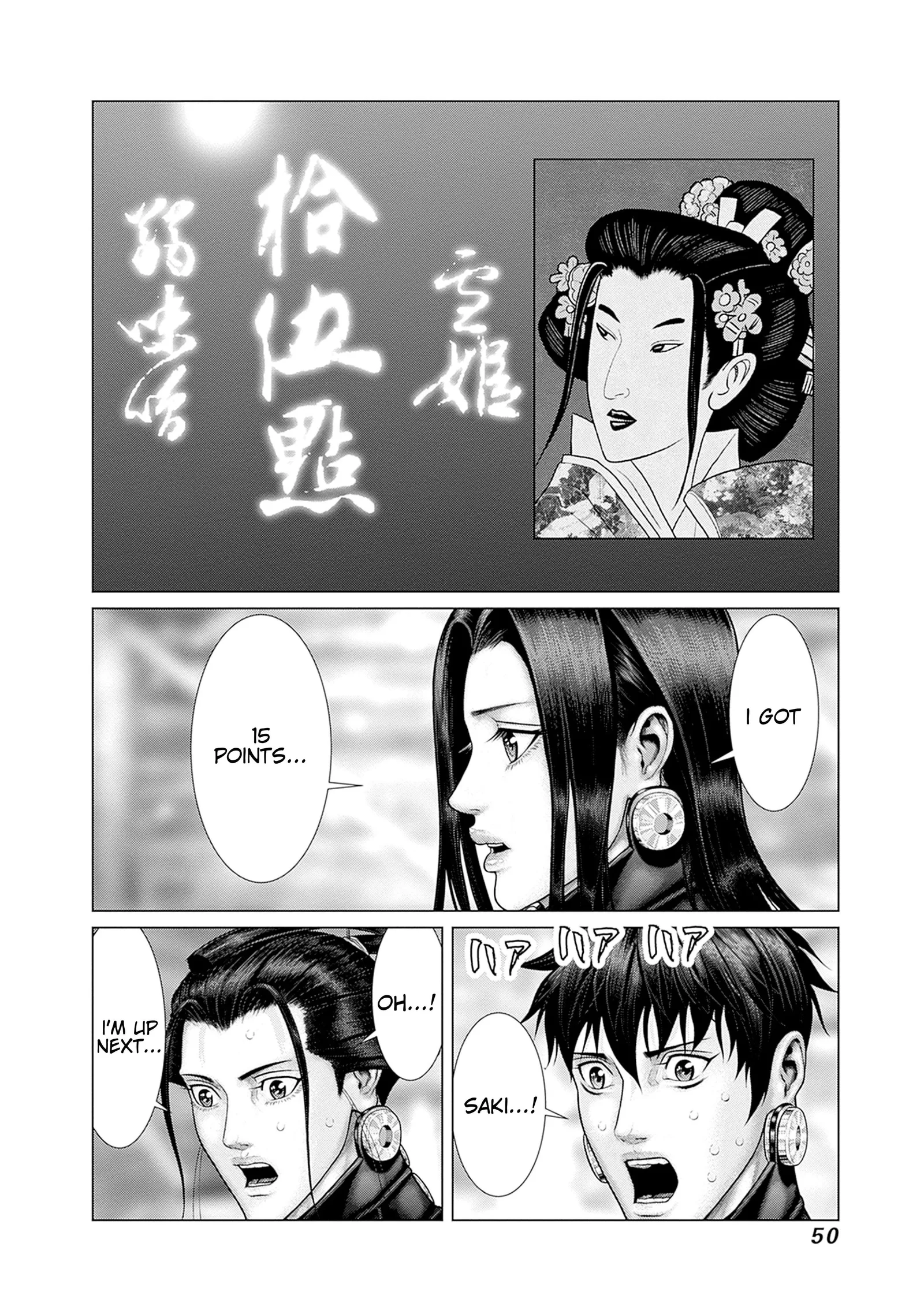 Gantz:E Chapter 83 page 3