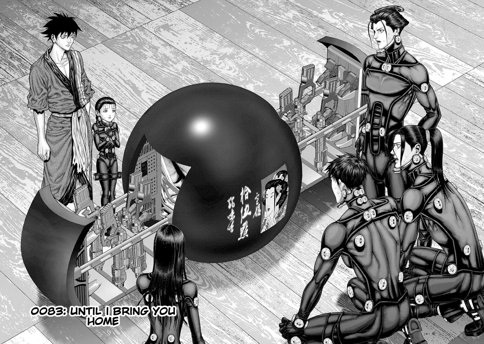 Gantz:E Chapter 83 page 2