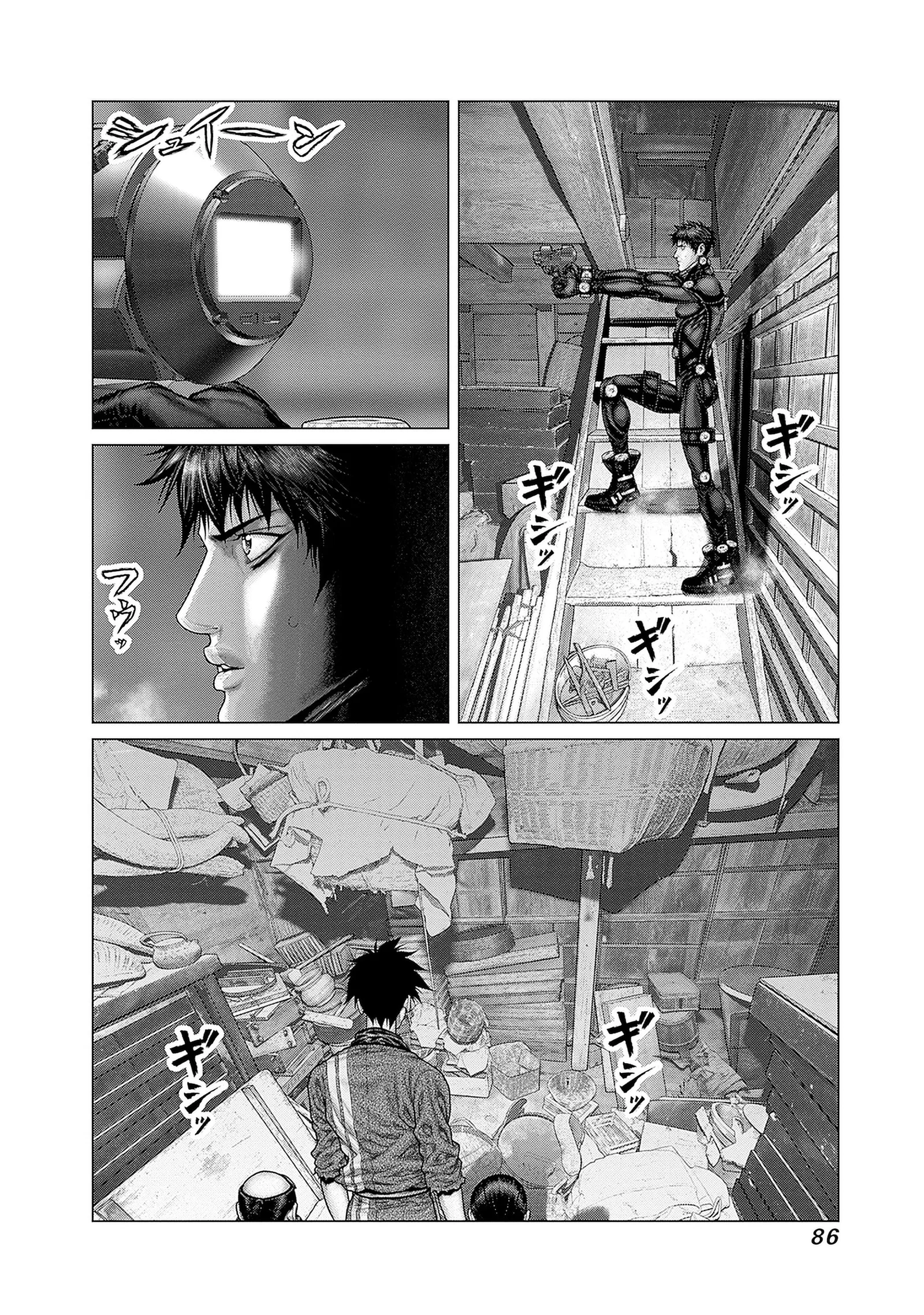 Gantz:E Chapter 84 page 16