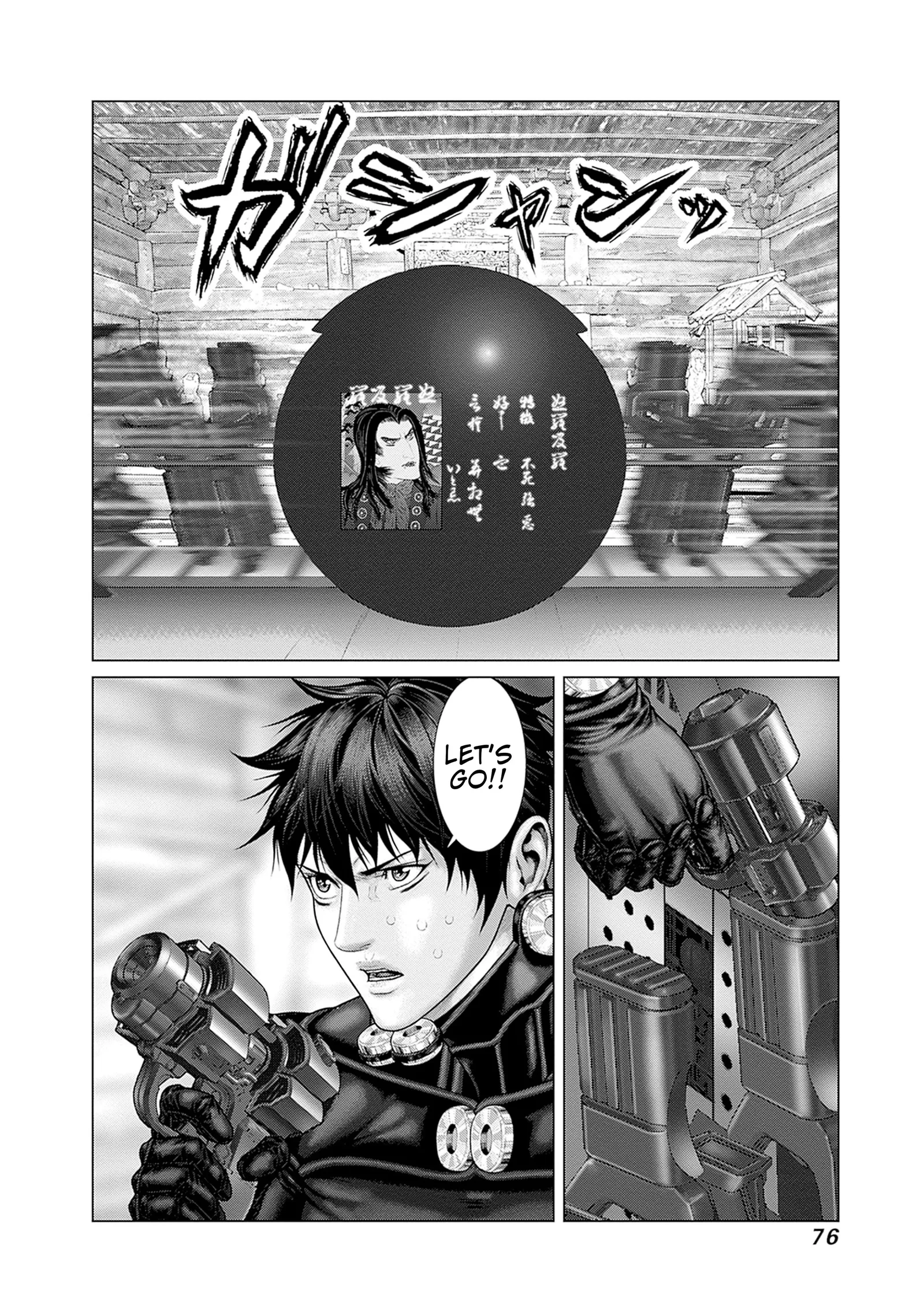 Gantz:E Chapter 84 page 7