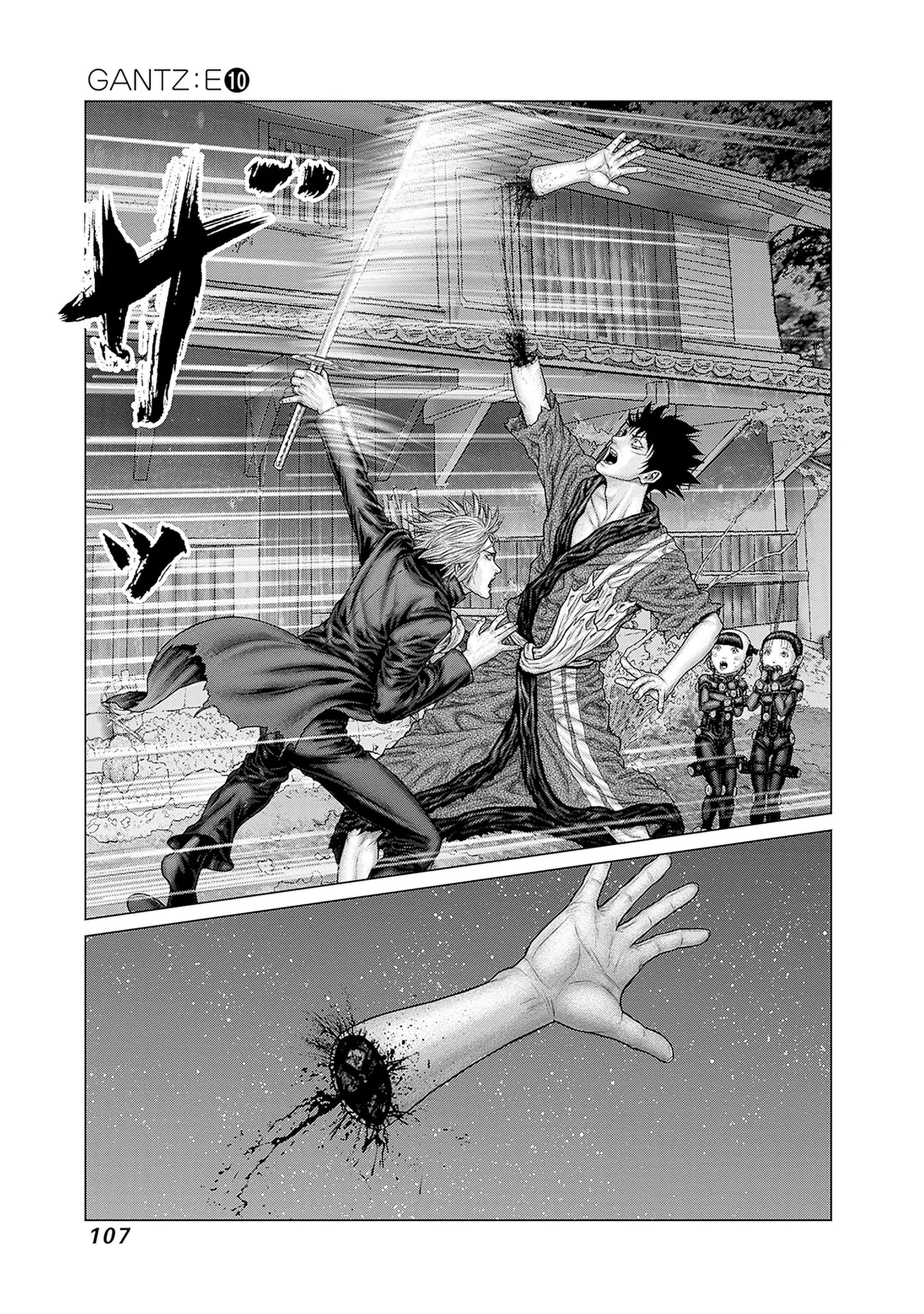 Gantz:E Chapter 85 page 13
