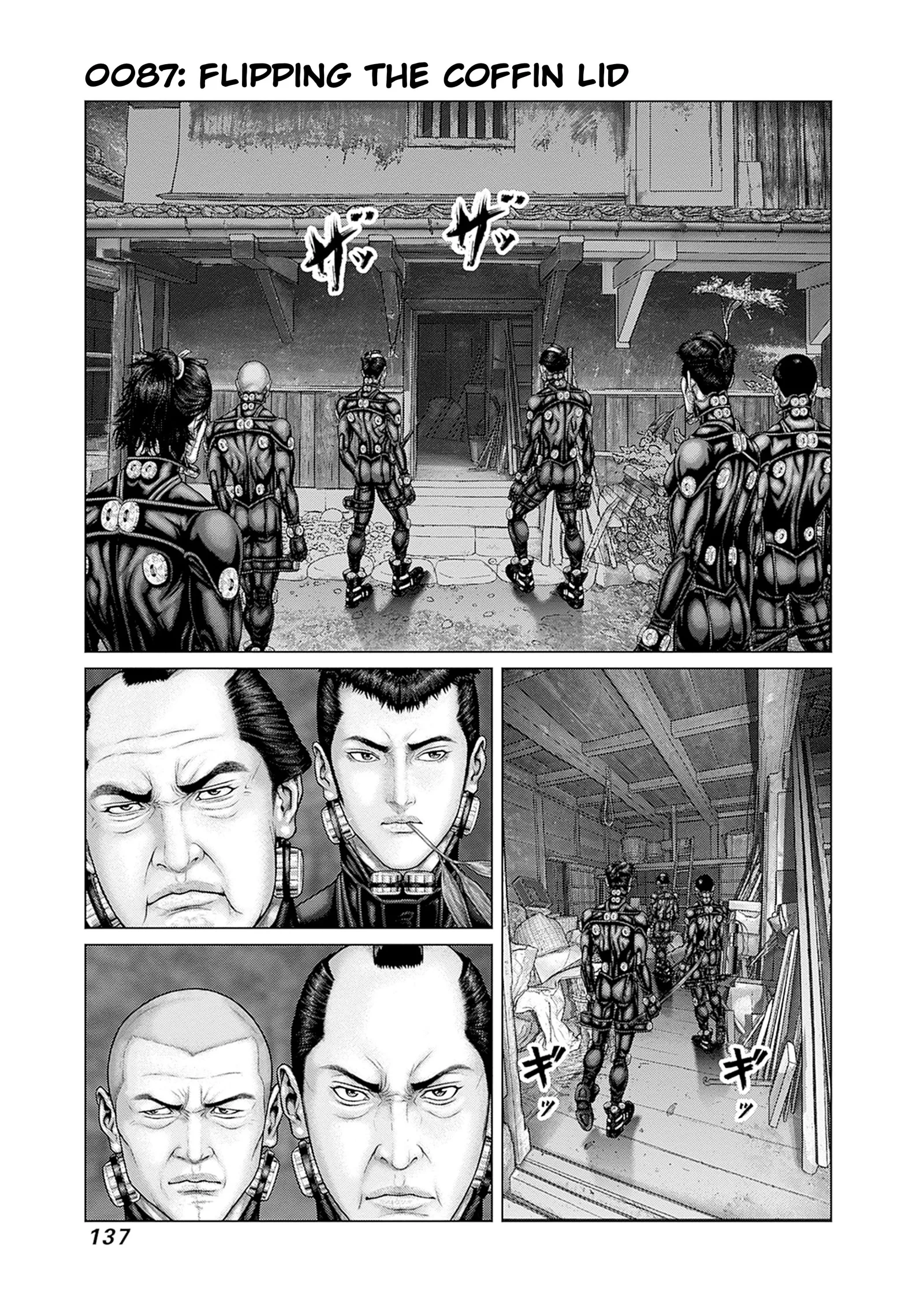 Gantz:E Chapter 87 page 1